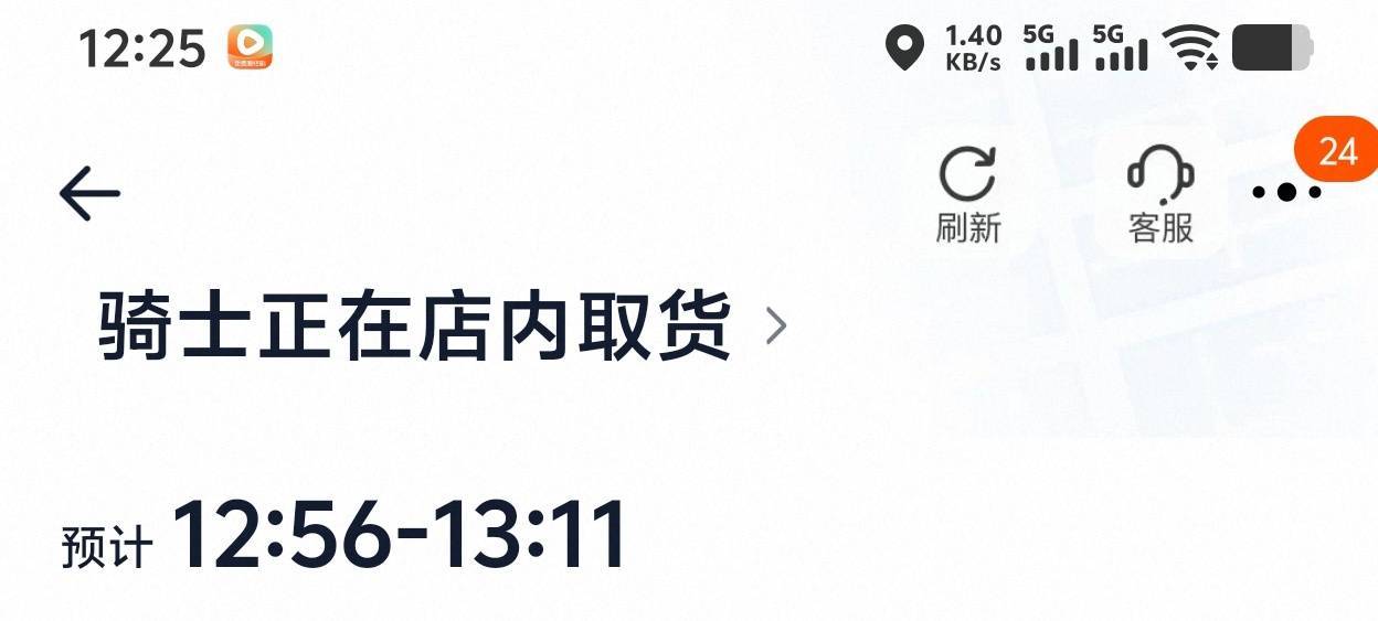 点两杯奶茶，就一公里不到，配送一个半点


33 / 作者:少说话多做事 / 