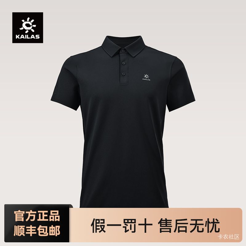 老哥们我想买一件polo衫，哪个好看点？多多上标的黑色认证是正品吗



14 / 作者:泰若星初级蚕豆 / 