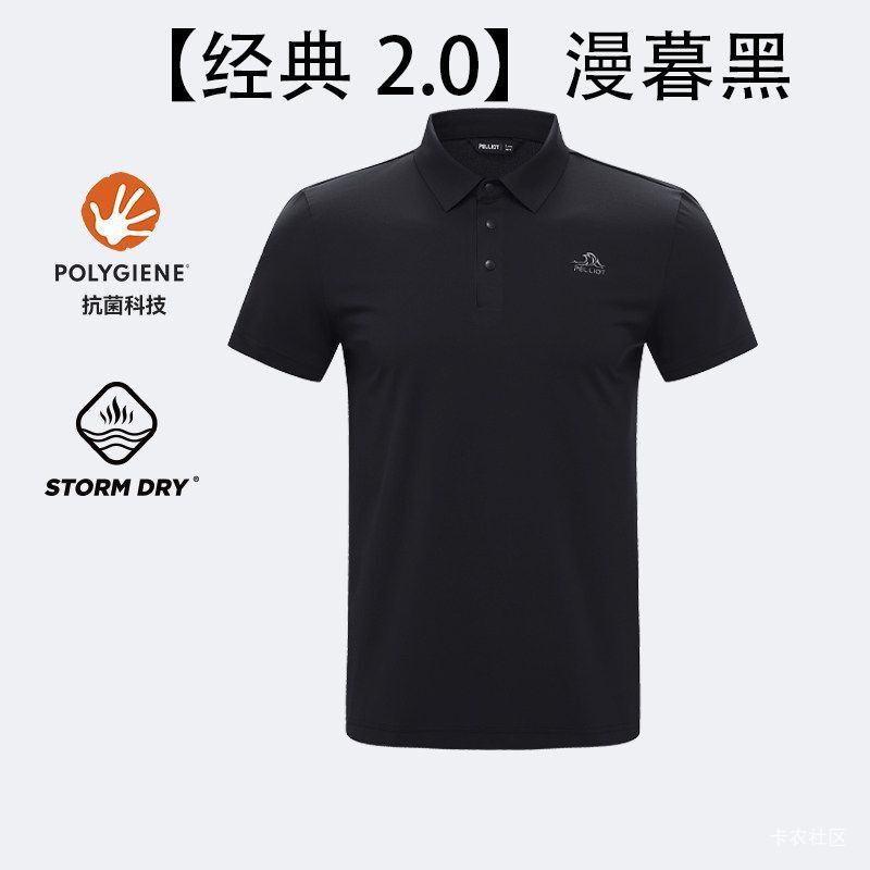 老哥们我想买一件polo衫，哪个好看点？多多上标的黑色认证是正品吗



53 / 作者:泰若星初级蚕豆 / 