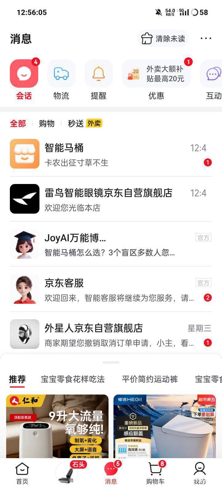 别申请我了老哥，我还要赚钱养家

35 / 作者:枫霜降 / 