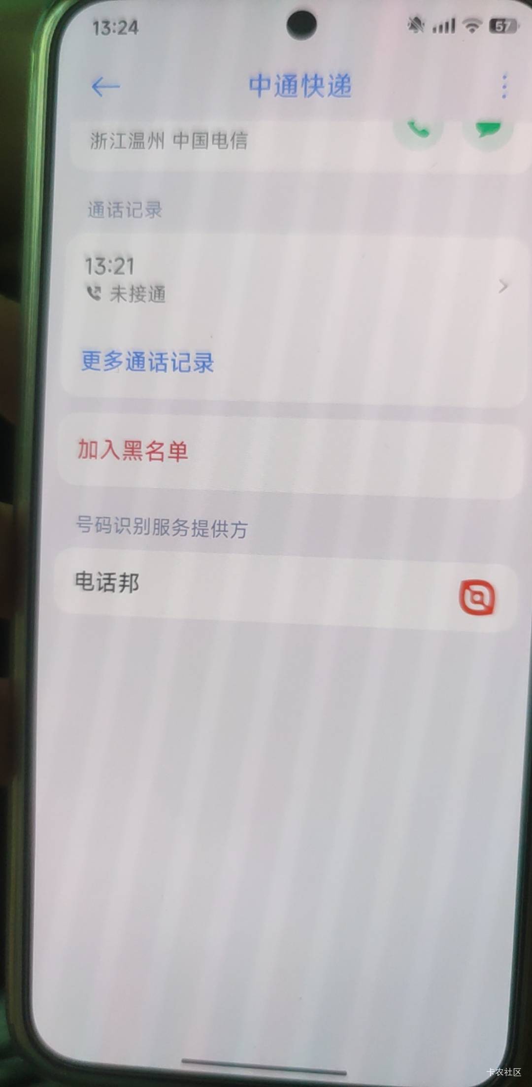 马桶是真的老哥们 刚才我打电话问快递了 说几十斤 下单二十个的赚几万

50 / 作者:我快要废ruan / 