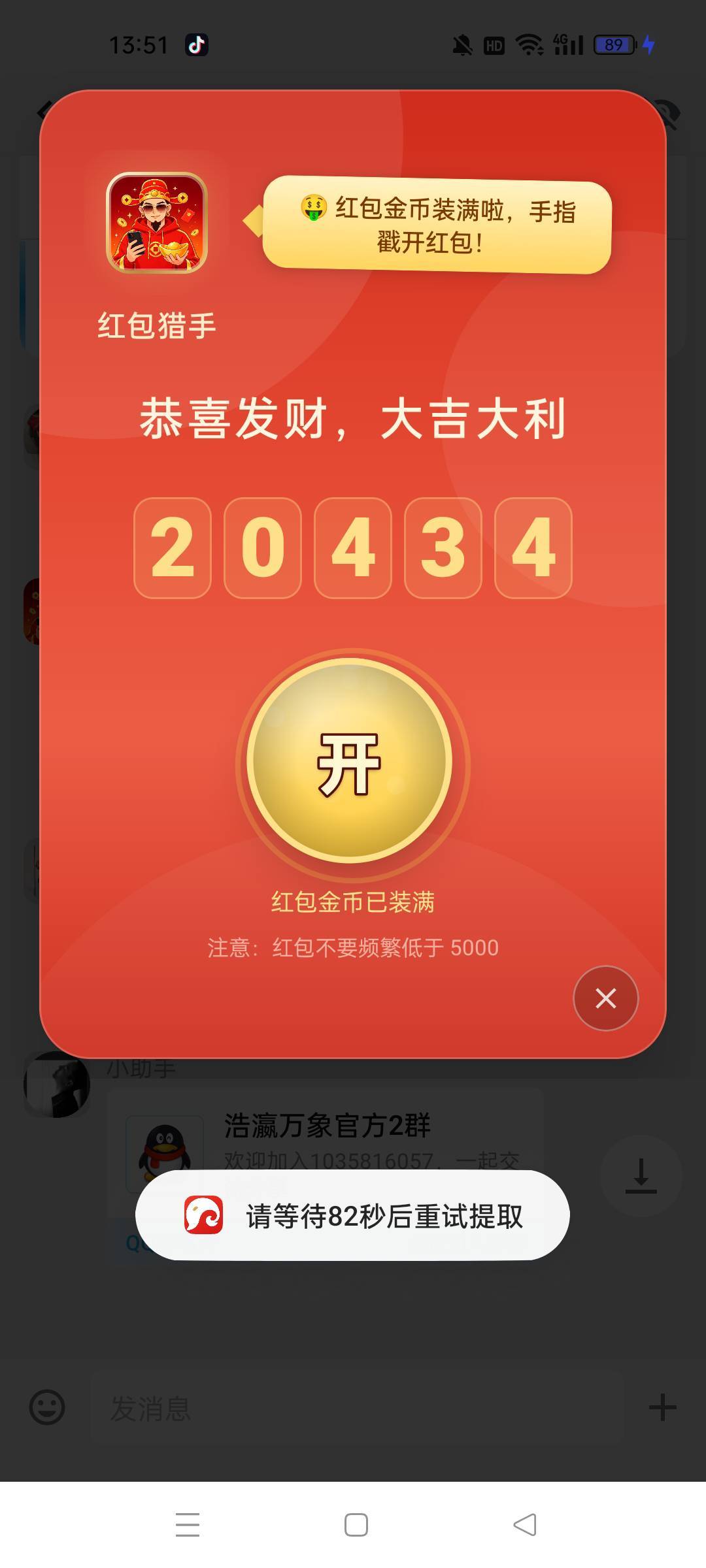 万象看不懂怎么玩，有老哥说说吗

0 / 作者:屁兜 / 