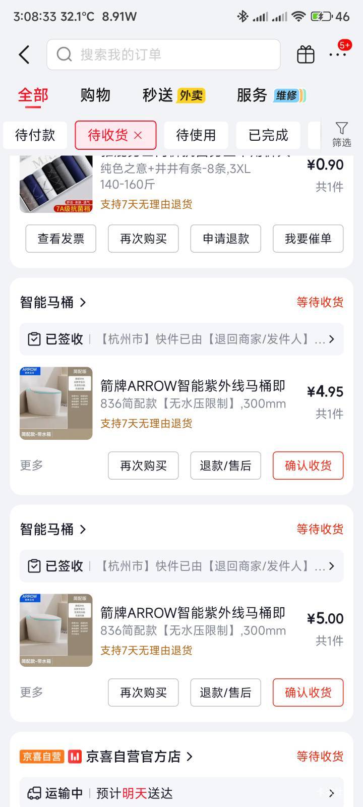 好啊好啊，商家搞这一出

14 / 作者:你没那么爱我 / 