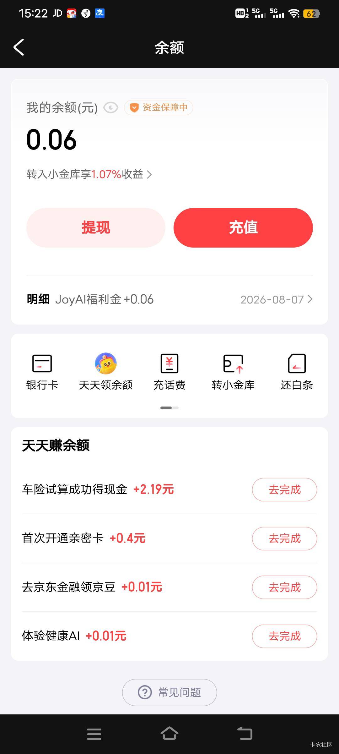 糙拟马，黑号啊

27 / 作者:时光·漫步 / 