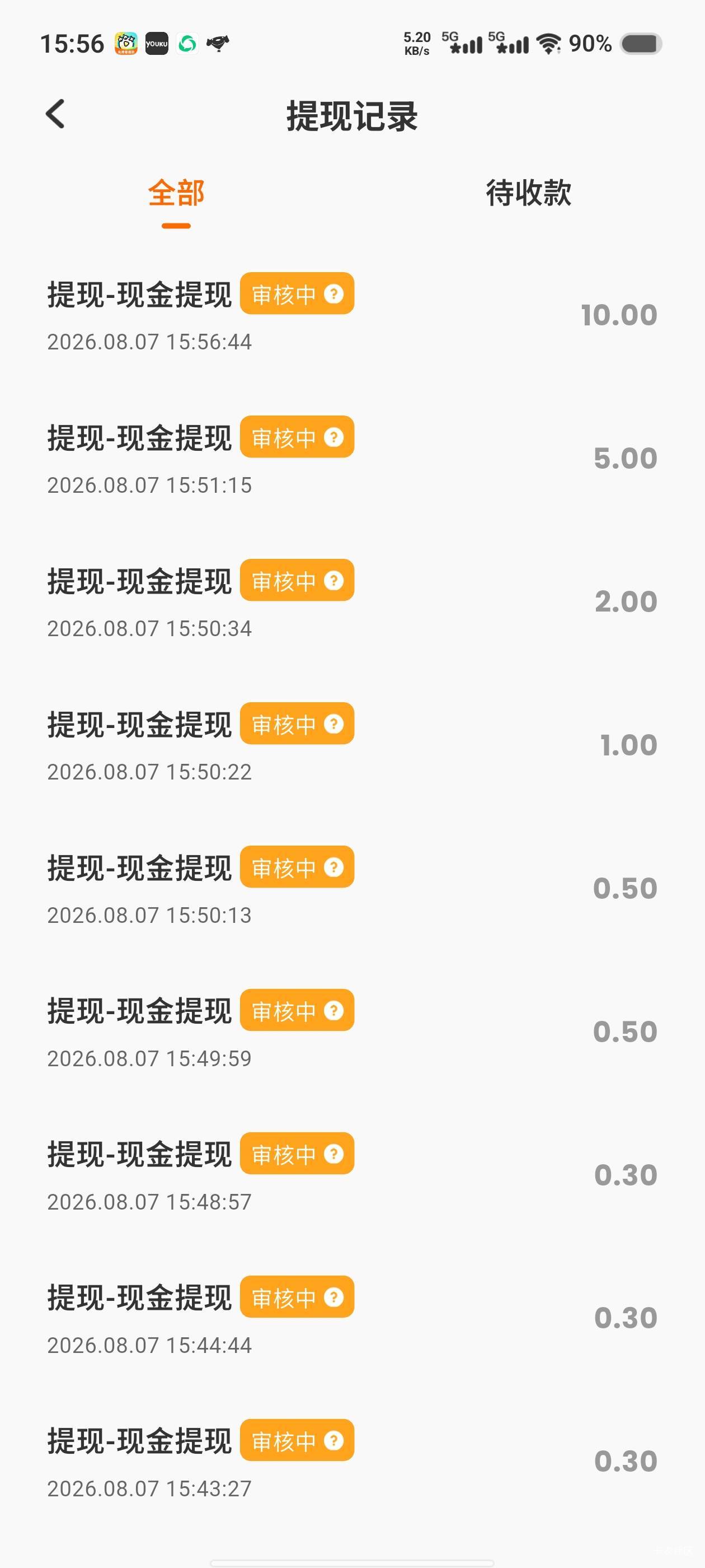 香果漫剧提了20能到账吗？

81 / 作者:泪水打湿塔斯丁 / 