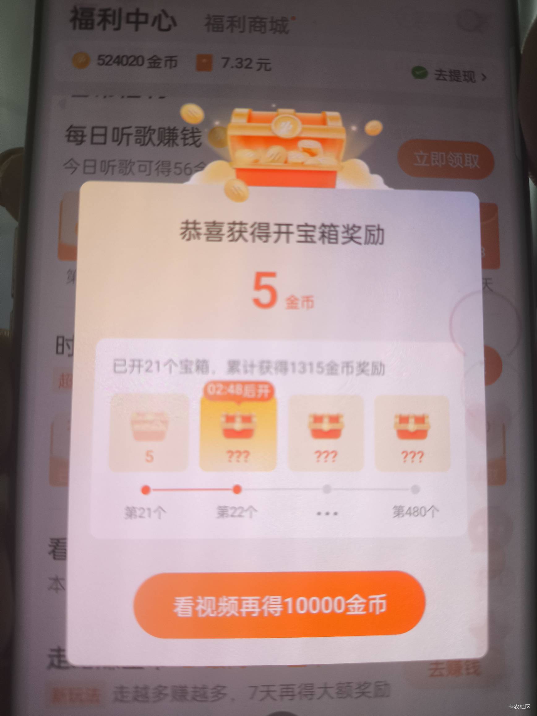 买保险是真爆，抖极搞了60左右黑了，番茄畅听又爆了，15天无理由到时候退款美滋滋

22 / 作者:一弄哦哦哦搜狗 / 