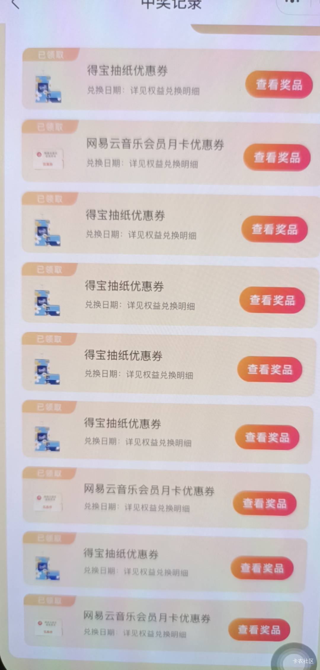 大氺！@卡农110

2 / 作者:打小就坏' / 
