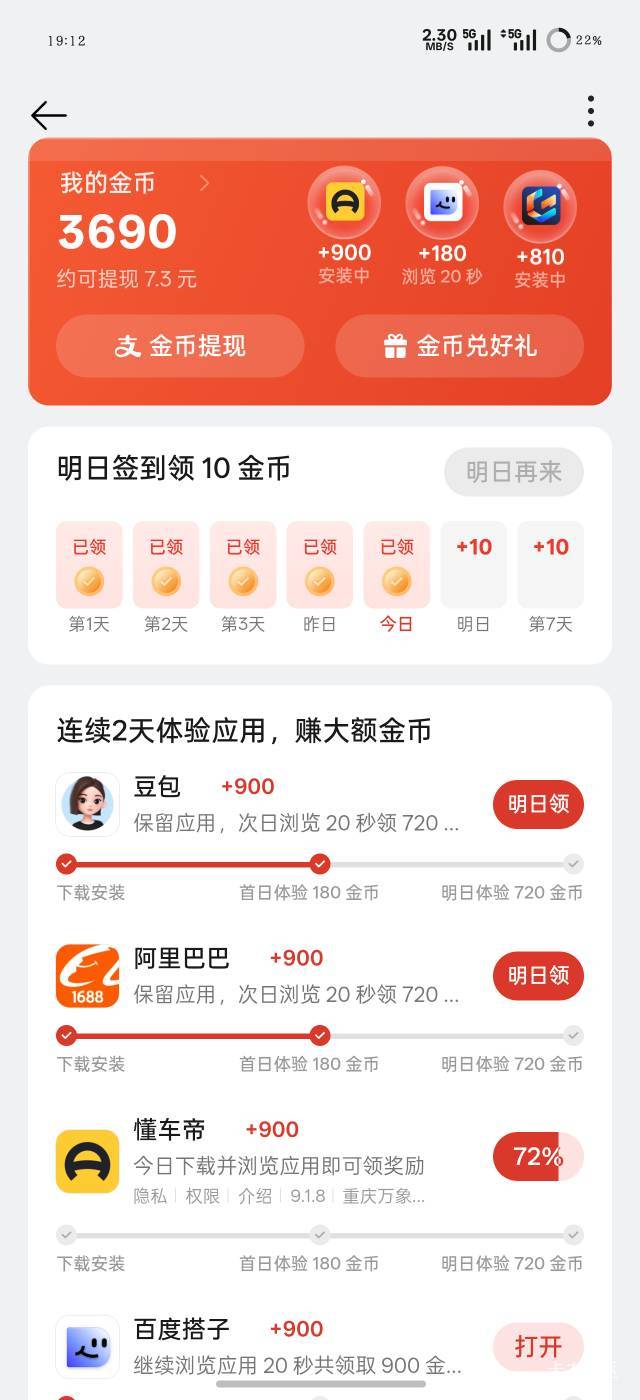 oppo爆了，老哥们，基本上每天15，这几天


55 / 作者:大耳朵图途 / 