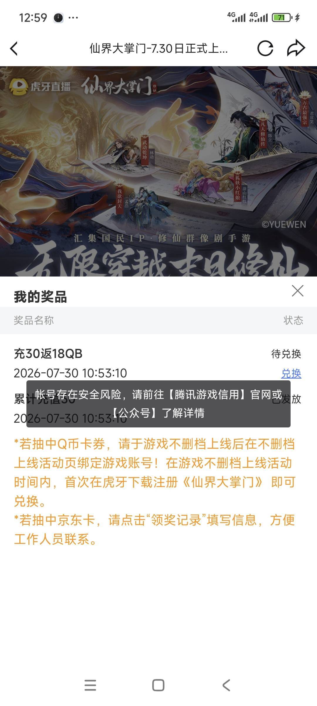 兄弟，立秋了
照顾好自己
1.没钱了就去偷
2.饿了就吃西北风
3.下楼记得走窗户
4.渴了17 / 作者:卡农绮绣人生 / 