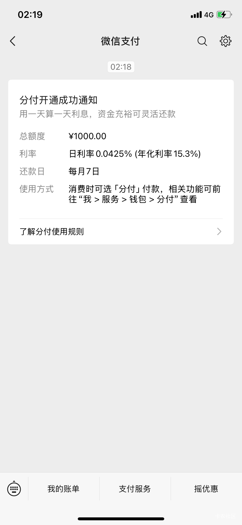 分付给1000


53 / 作者:孟孟孟孟大大 / 