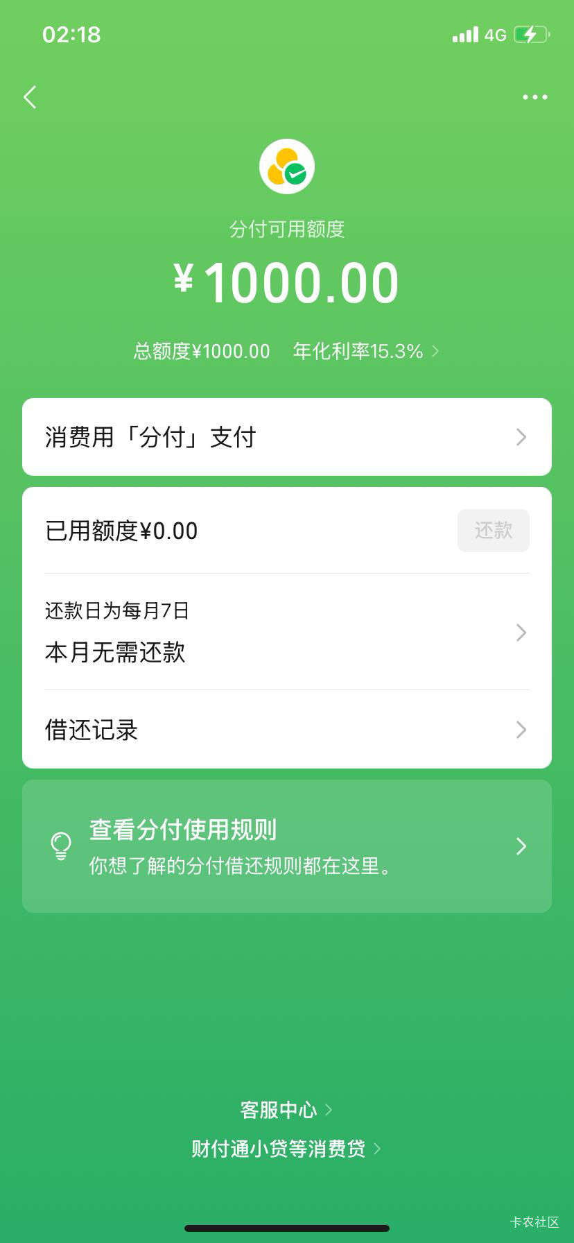 分付给1000


54 / 作者:孟孟孟孟大大 / 