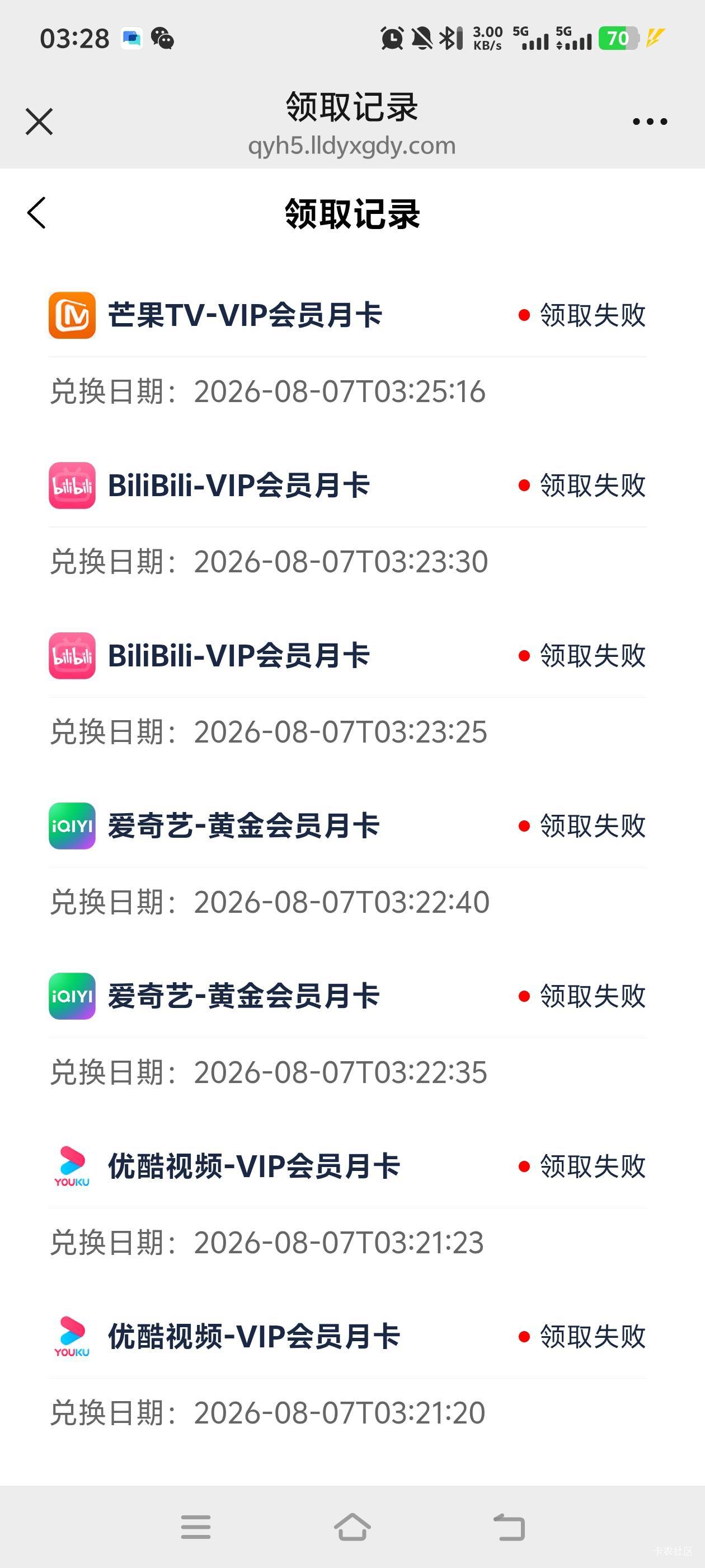 第一时间看到墨迹了几分钟，还是晚了一步

0 / 作者:蓝环章鱼 / 