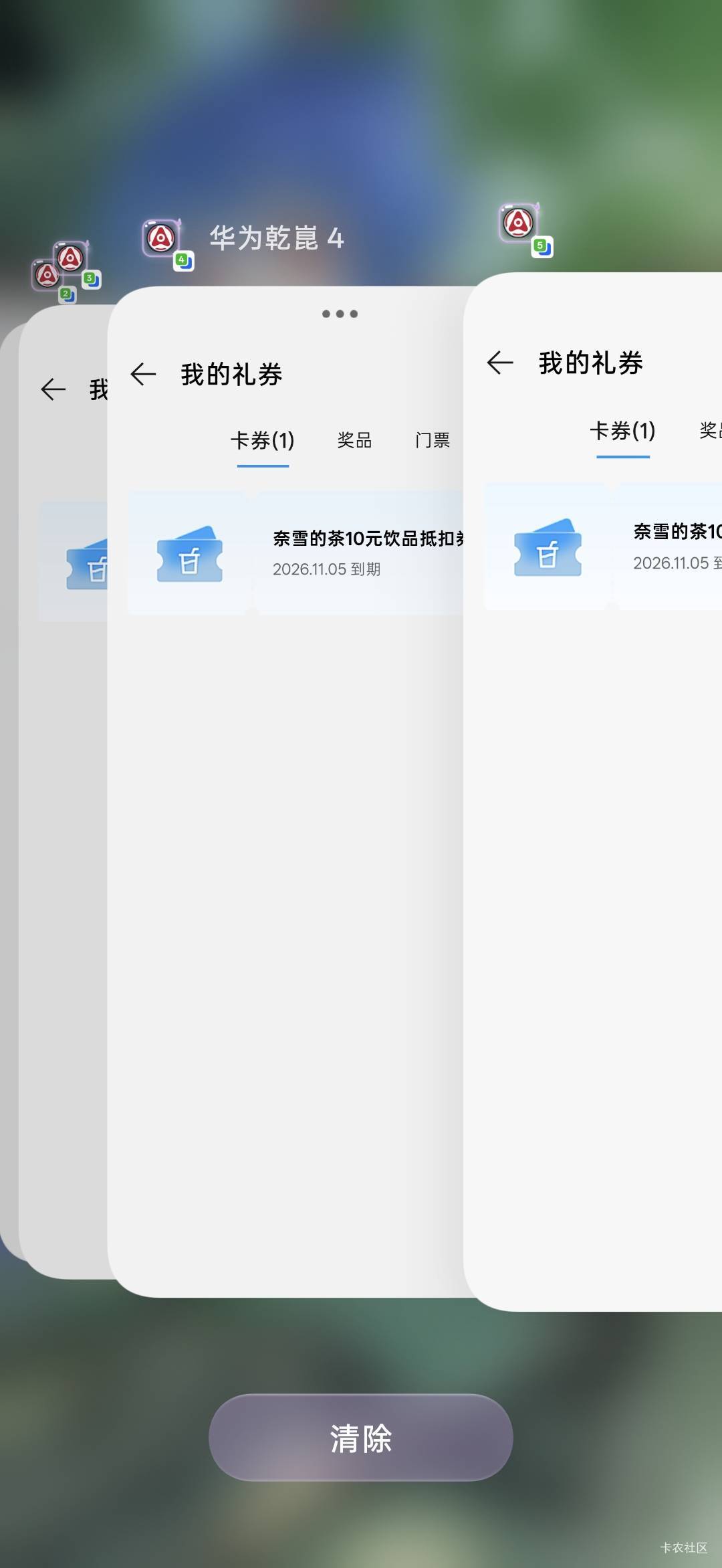 毕业了，卡死了，答题一直转圈圈

58 / 作者:小小搬运工手慢无 / 