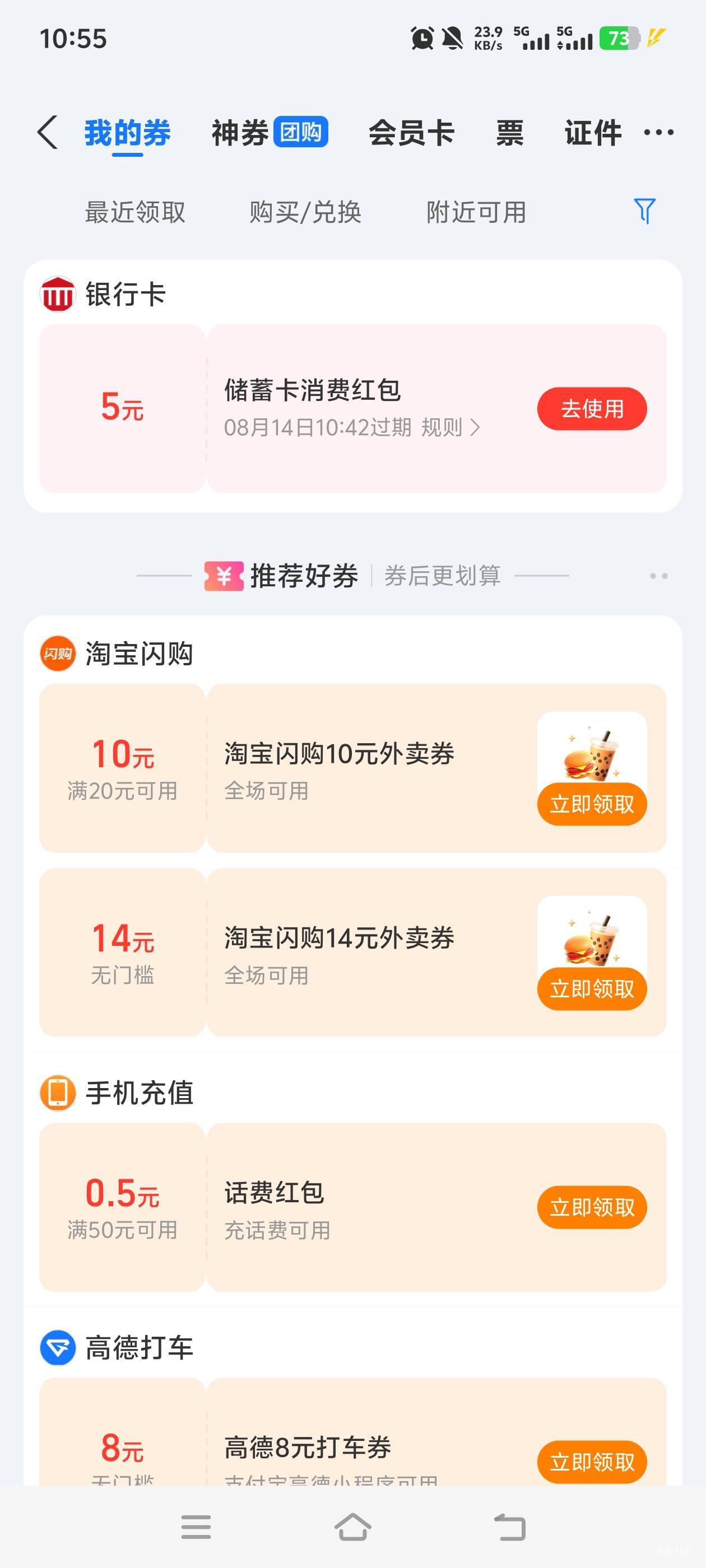 感谢5毛，账单最底下申请售后1毛可以退


33 / 作者:蓝环章鱼 / 