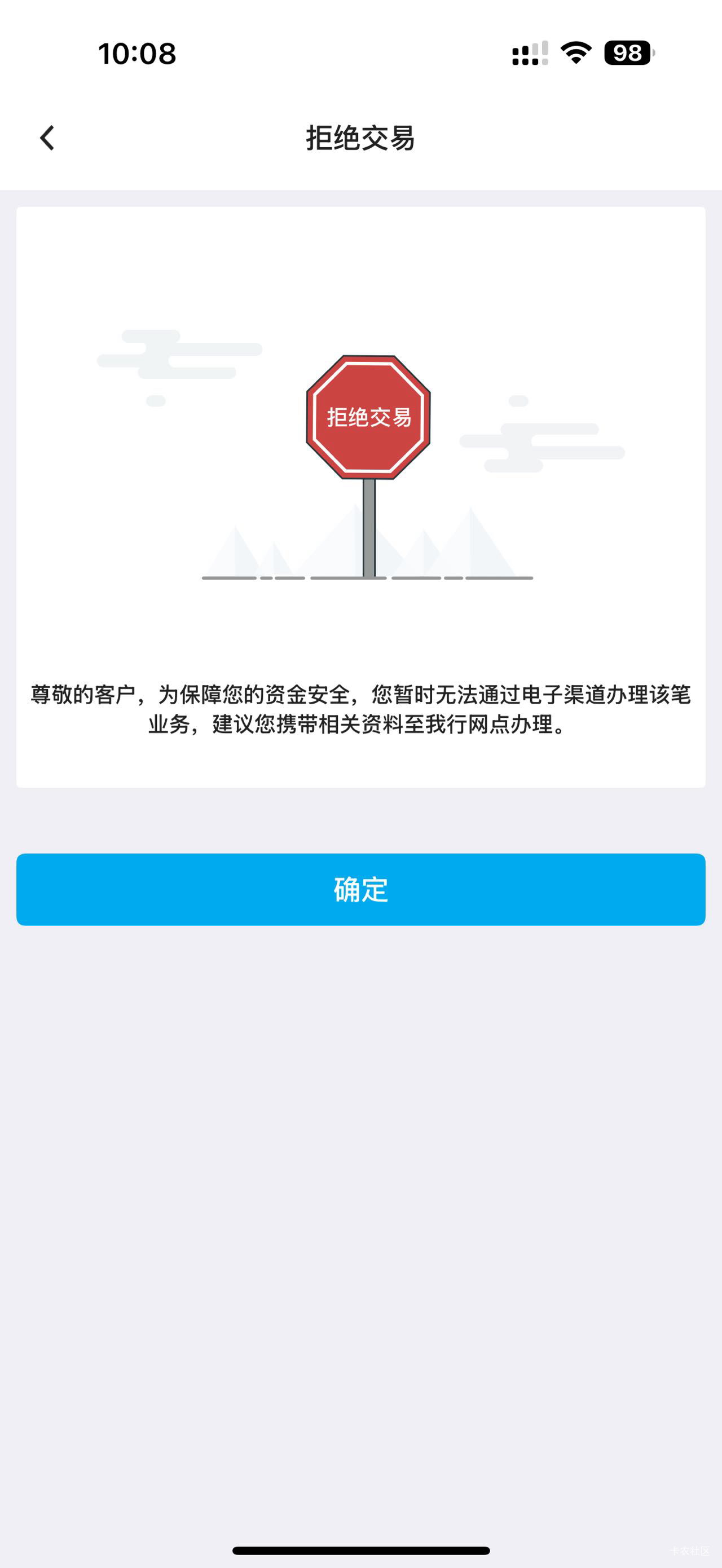 这啥意思中行

95 / 作者:哈哈哈_ / 