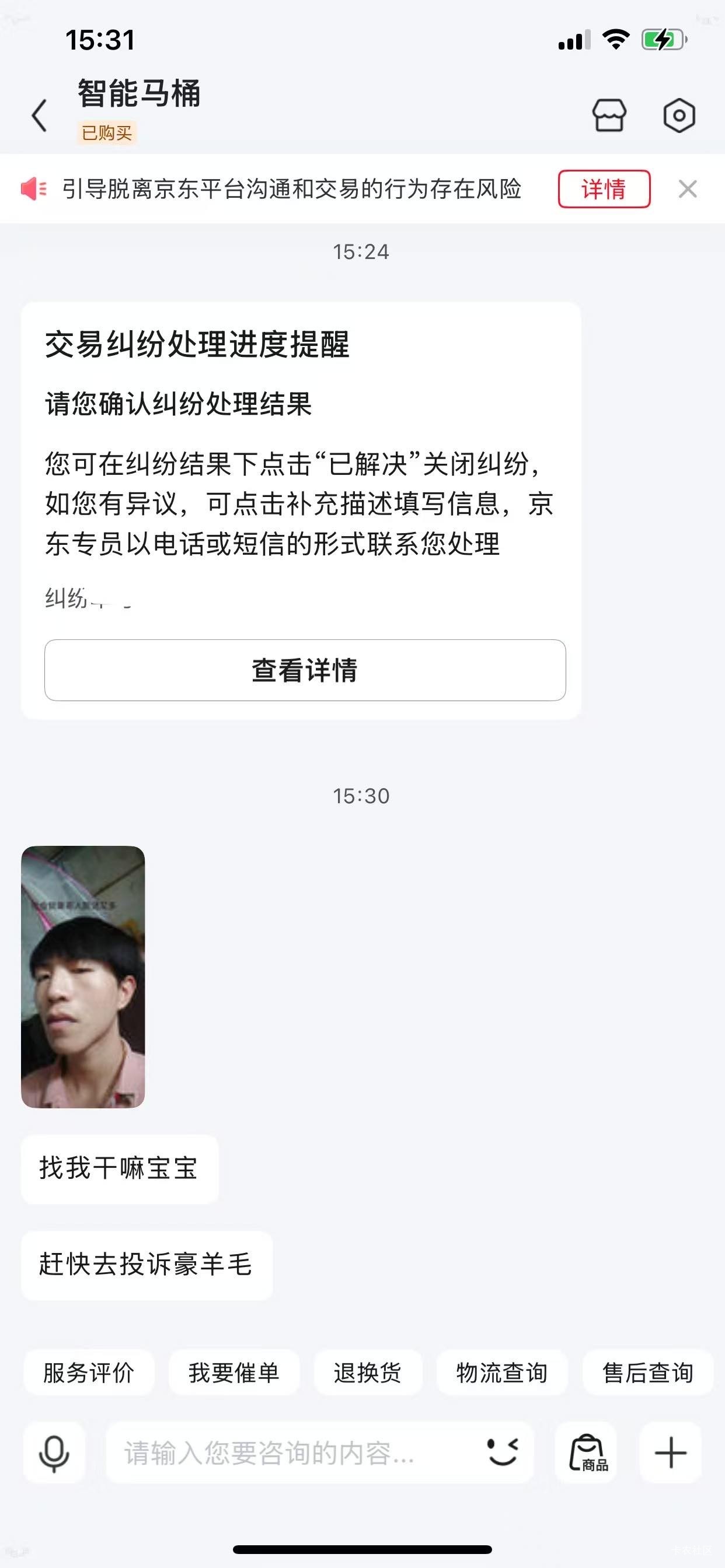 ？

25 / 作者:草木hong / 