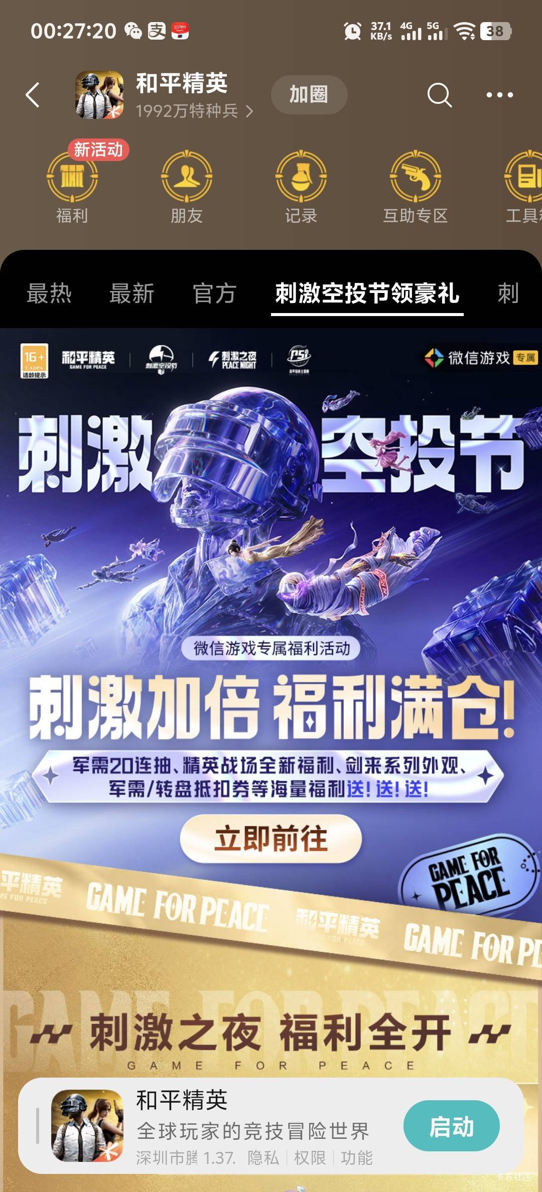 和平回归 毕业 谢谢发帖的老哥


92 / 作者:柳下行 / 