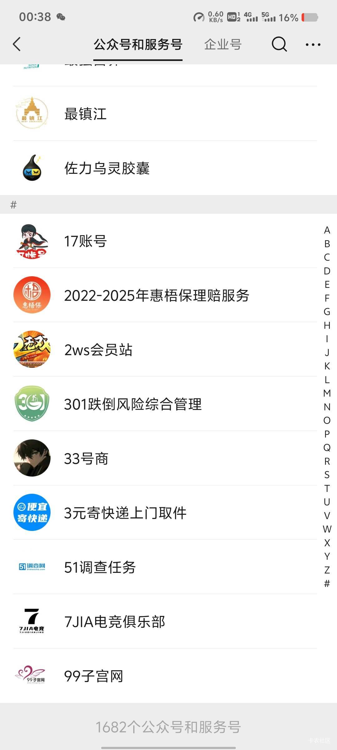 老哥们能代充会员那些的那个平台叫什么来着？不是玖玖，1000多个公众号，找了两圈没找21 / 作者:来了来了见到你 / 