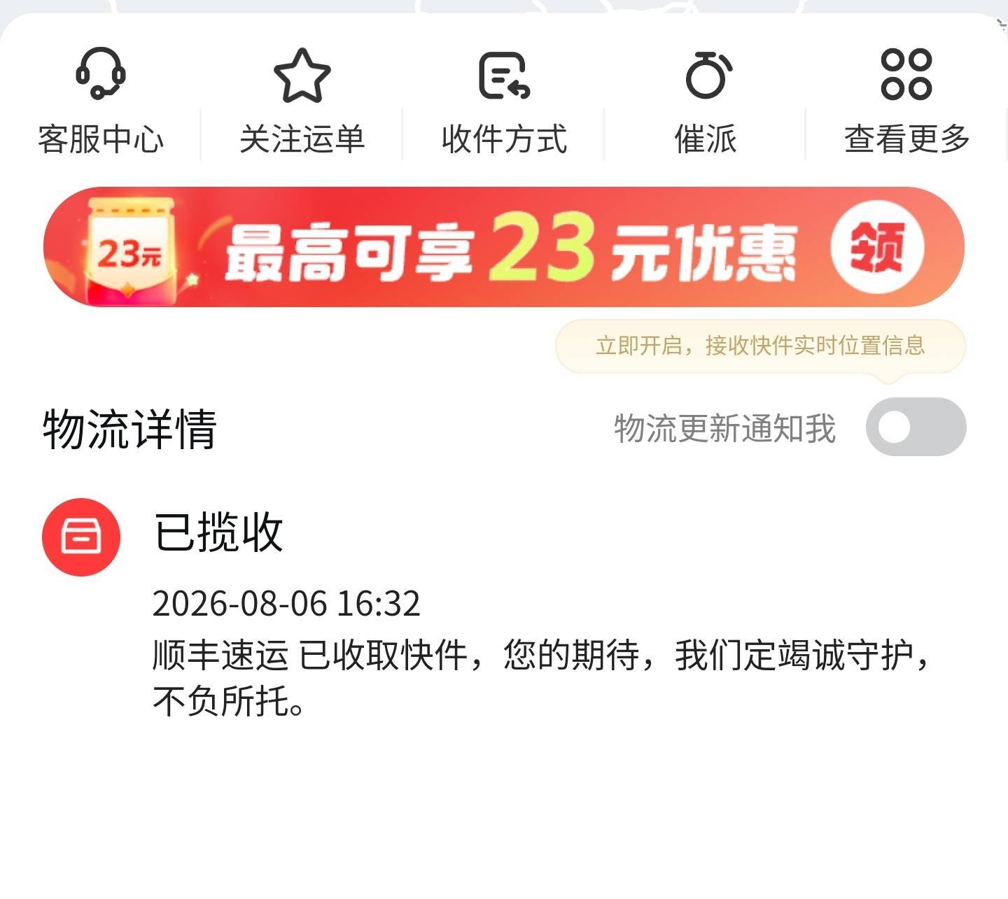 深工加多宝在搞什么鬼

50 / 作者:你没那么爱我 / 