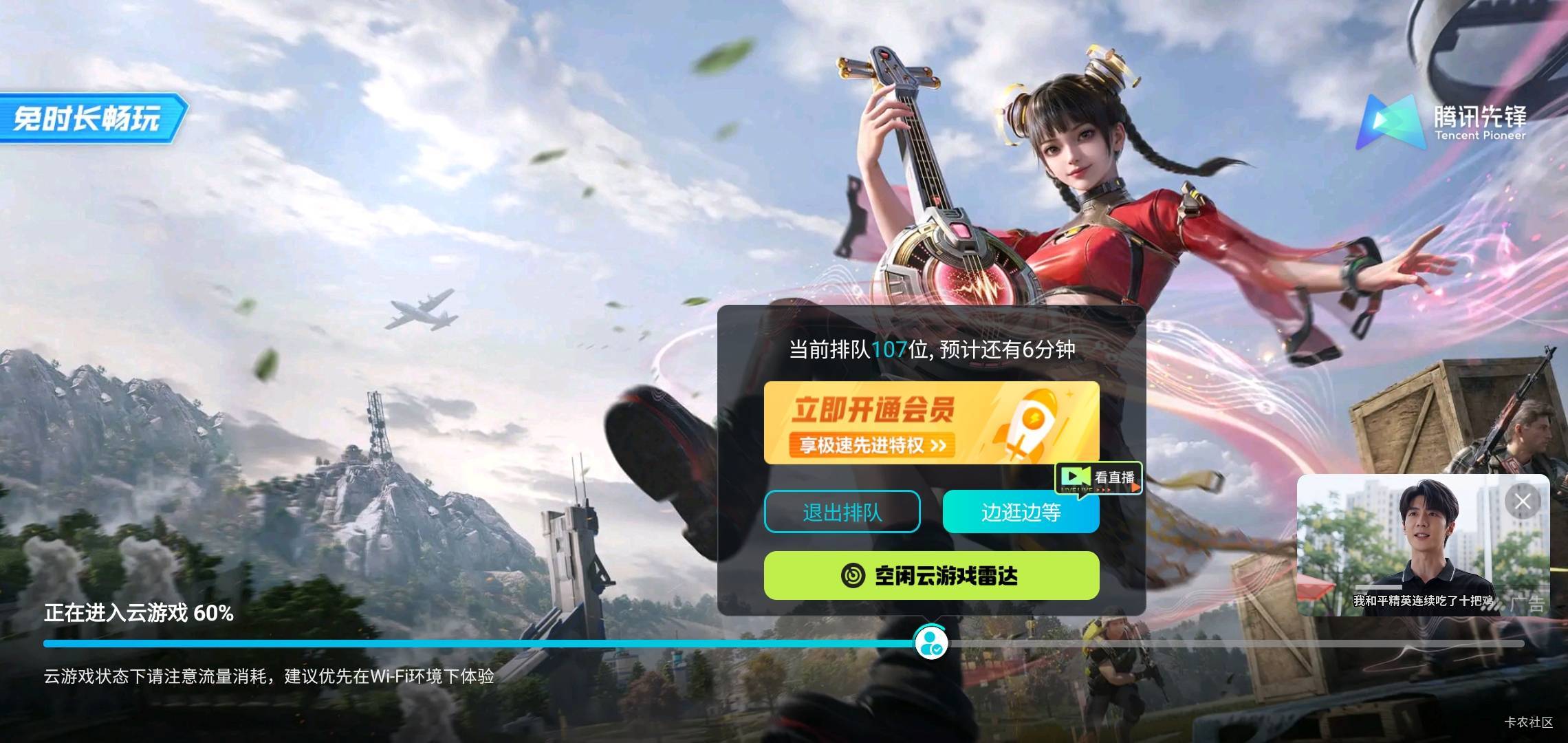 目前还有107位挂壁仔排队中

72 / 作者:玛卡巴卡哟 / 