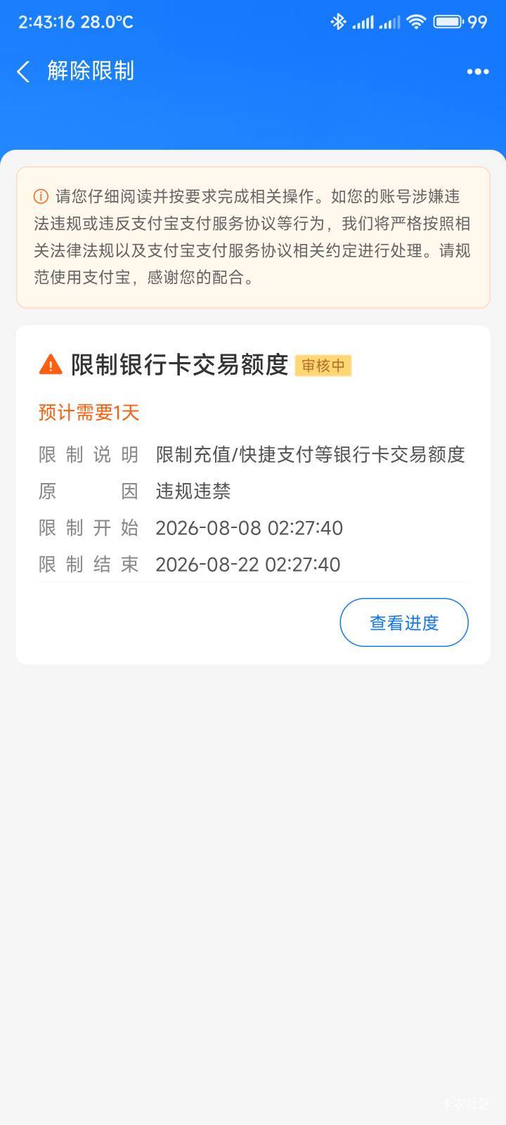 大晚上搞立减，整太猛给我整了

80 / 作者:你没那么爱我 / 