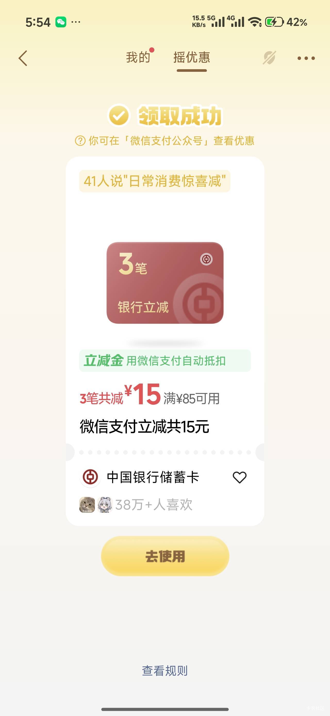 破0

12 / 作者:结果3 / 