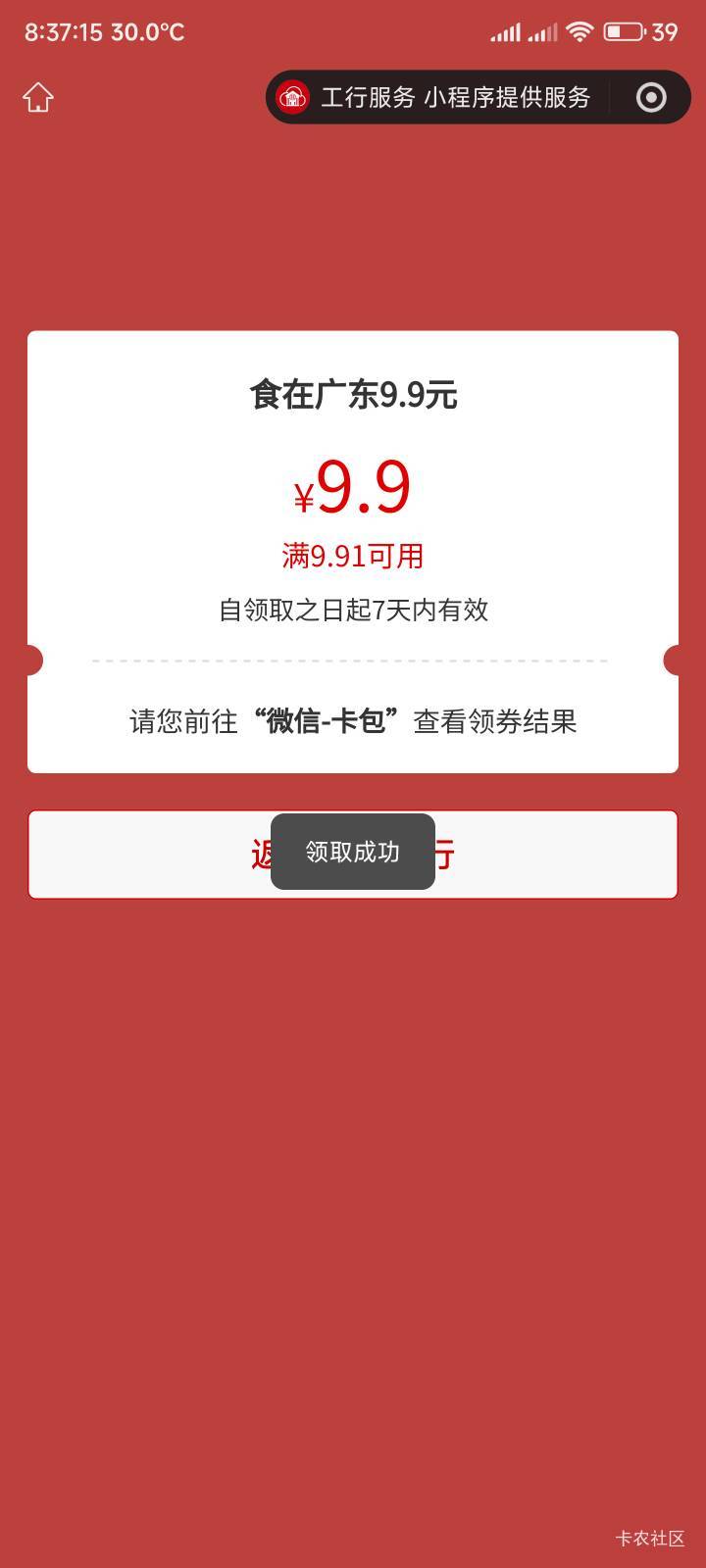 拿下拿下

79 / 作者:你没那么爱我 / 
