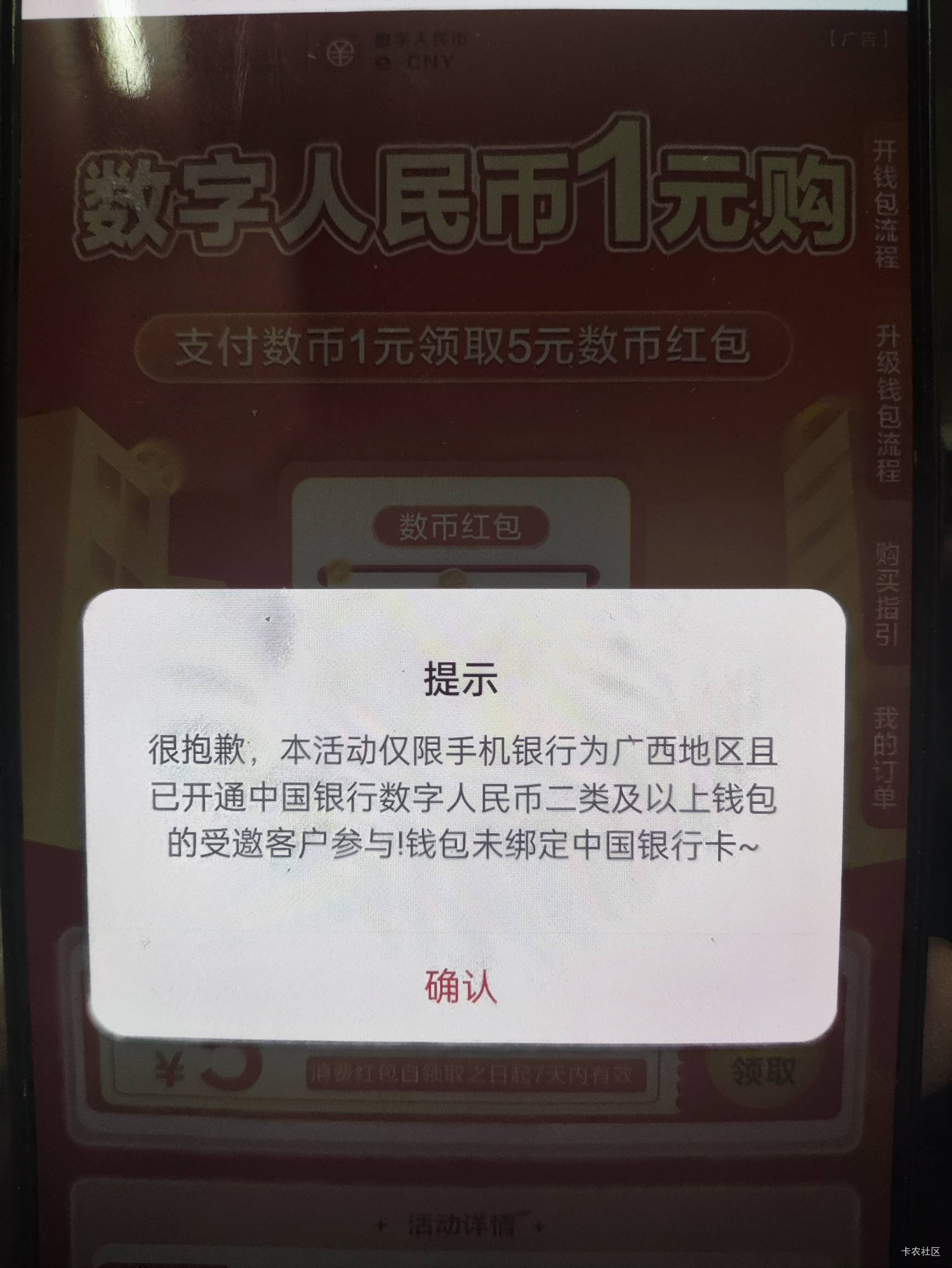 广西中行，我被欺骗了


21 / 作者:你没那么爱我 / 