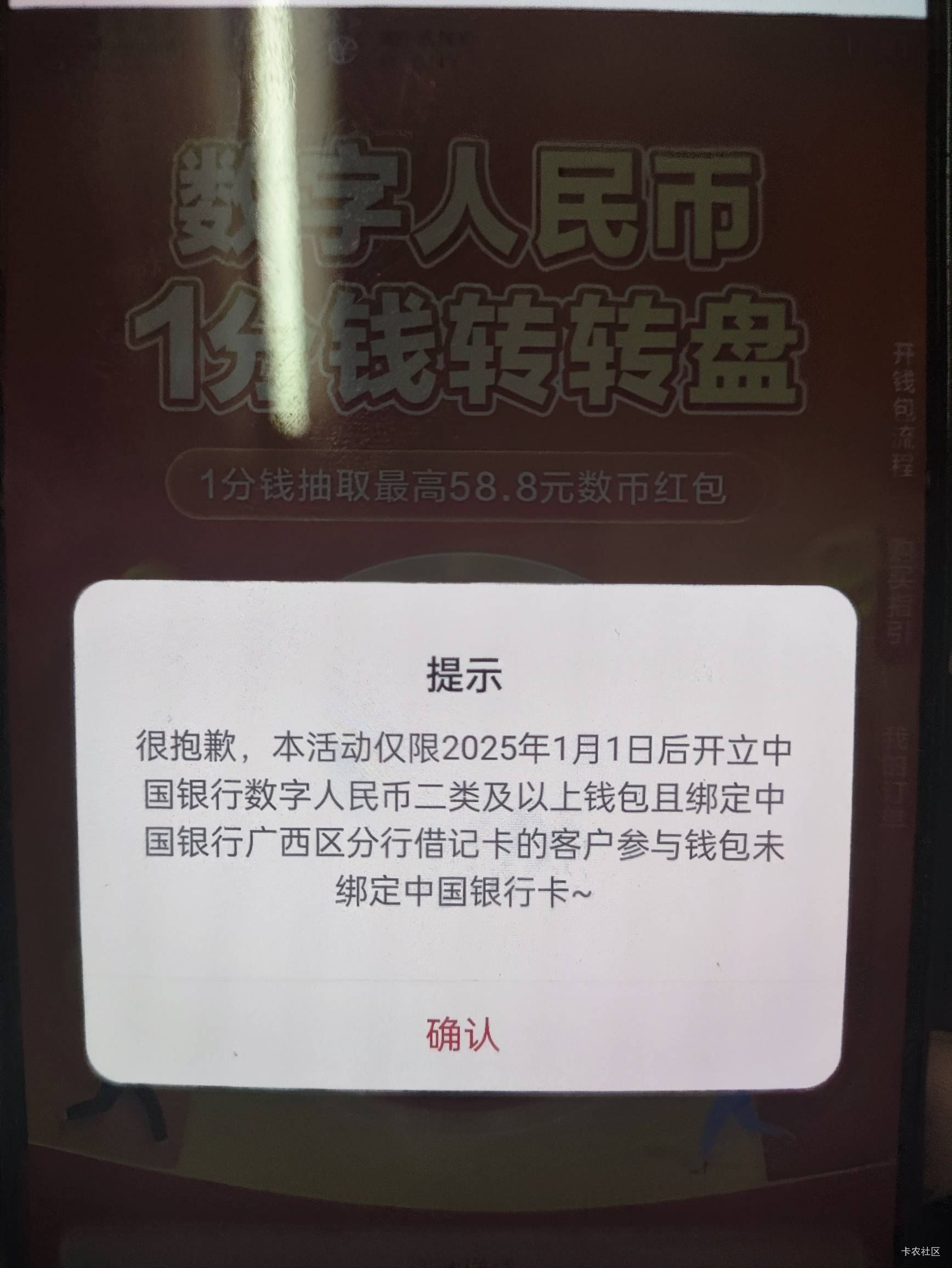 广西中行，我被欺骗了


9 / 作者:你没那么爱我 / 