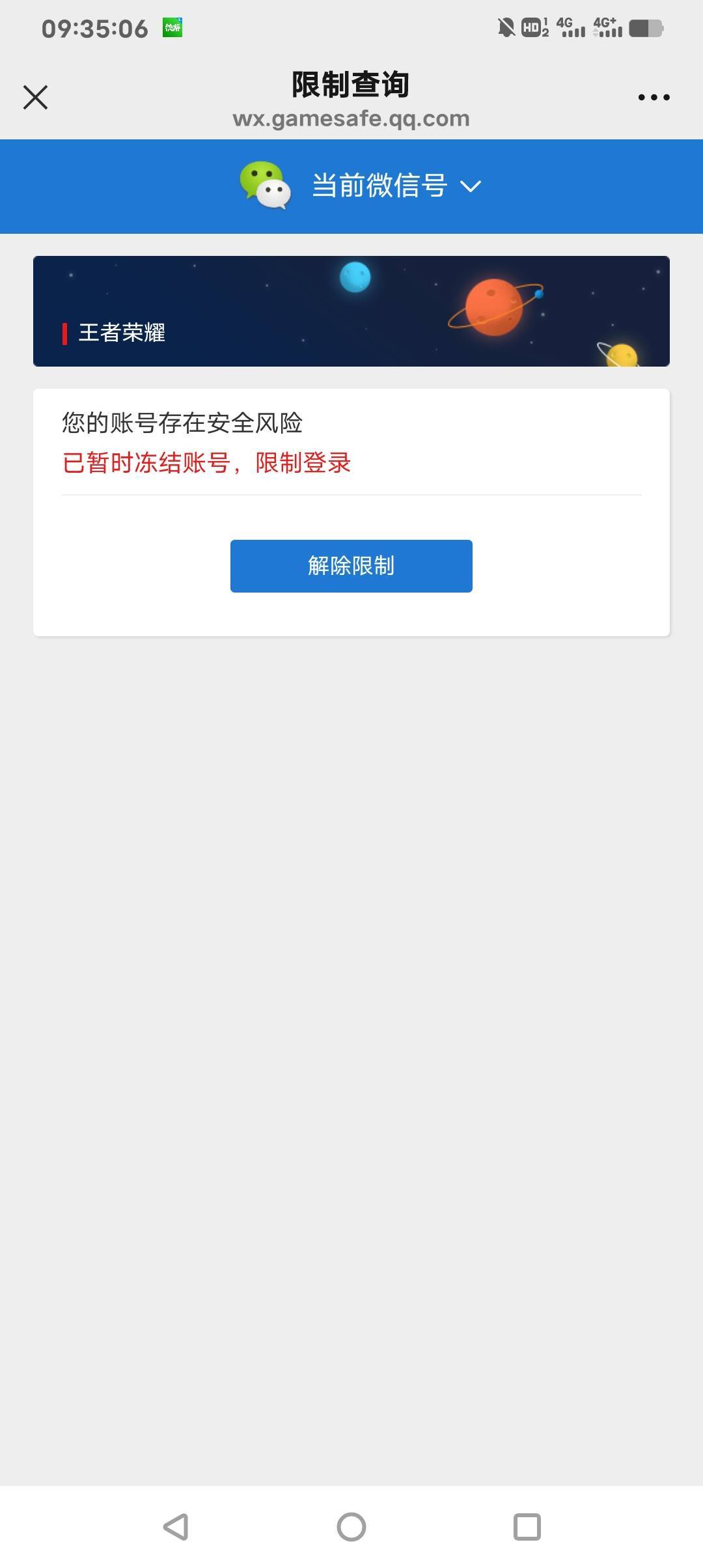 王者荣耀这个麻辣炒鸡现在不能云游戏了？


27 / 作者:贵人多恙 / 