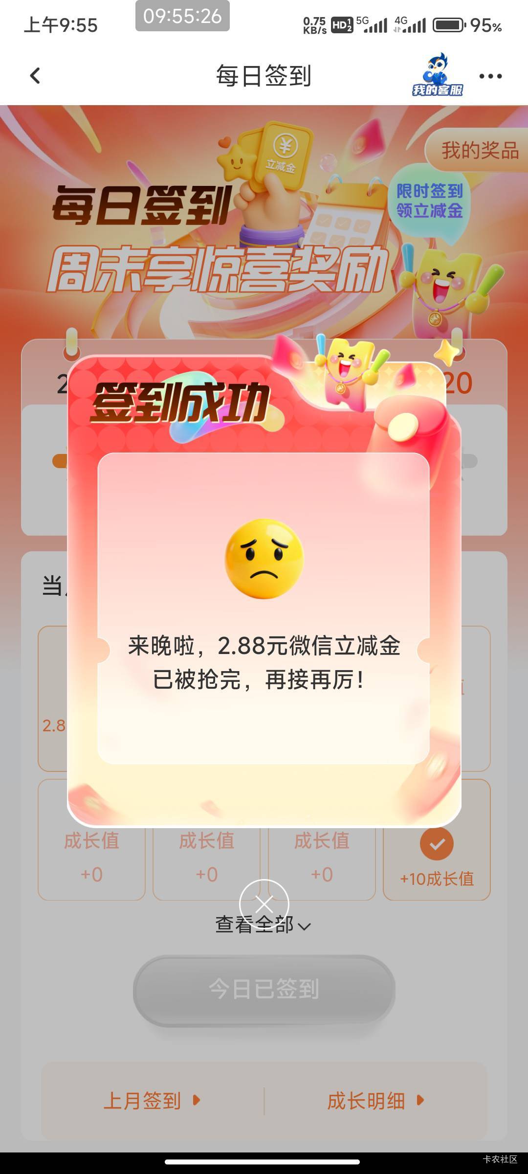 北部湾那么多老哥有卡吗？

37 / 作者:北部湾银行 / 