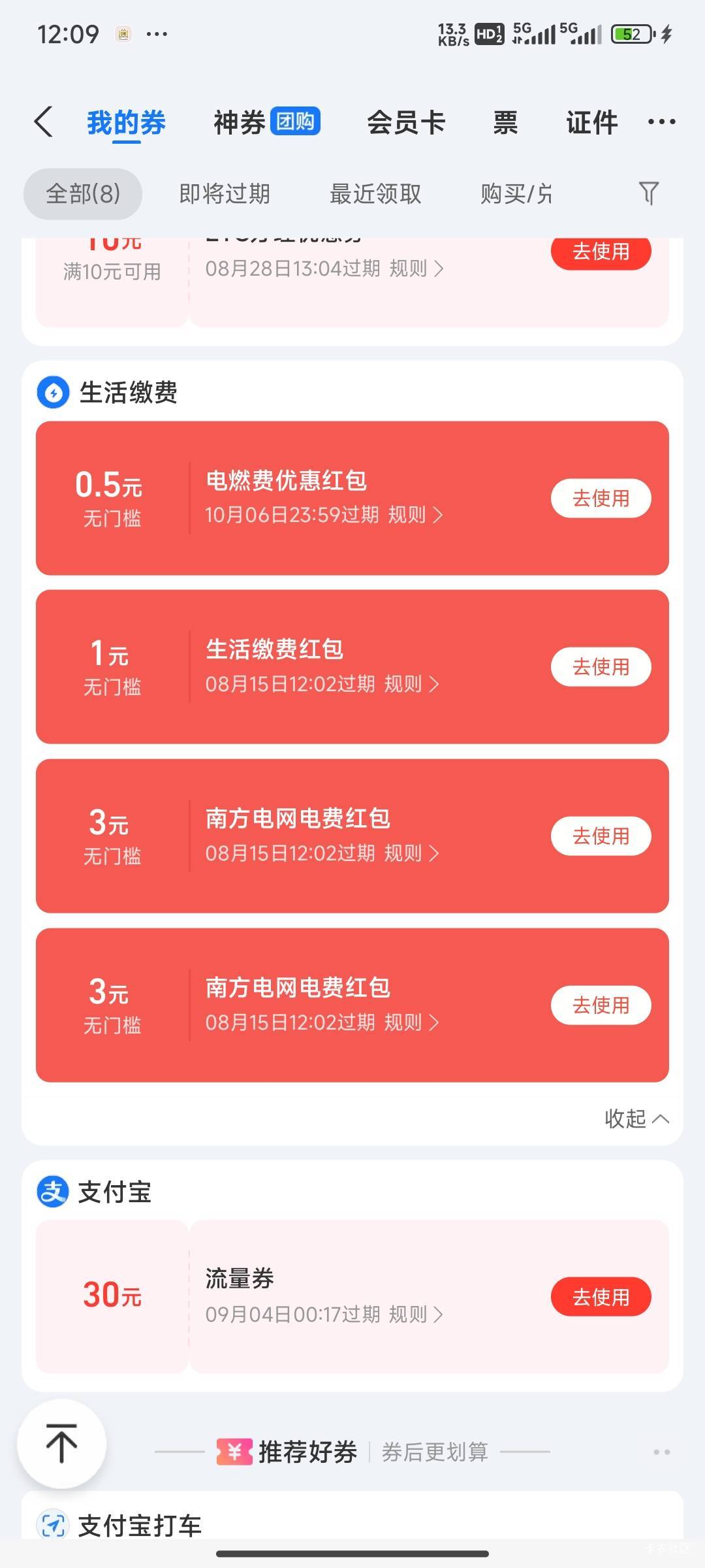 差5买烟有没有老哥要

91 / 作者:花里胡哨呀 / 