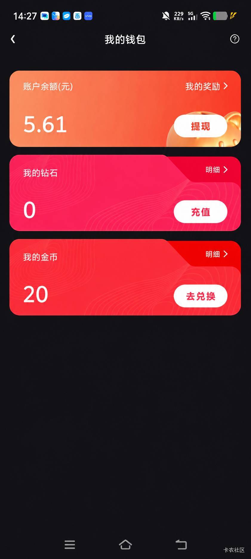 贵圈只要上传女身份证大概率中5以上

34 / 作者:秋萤 / 