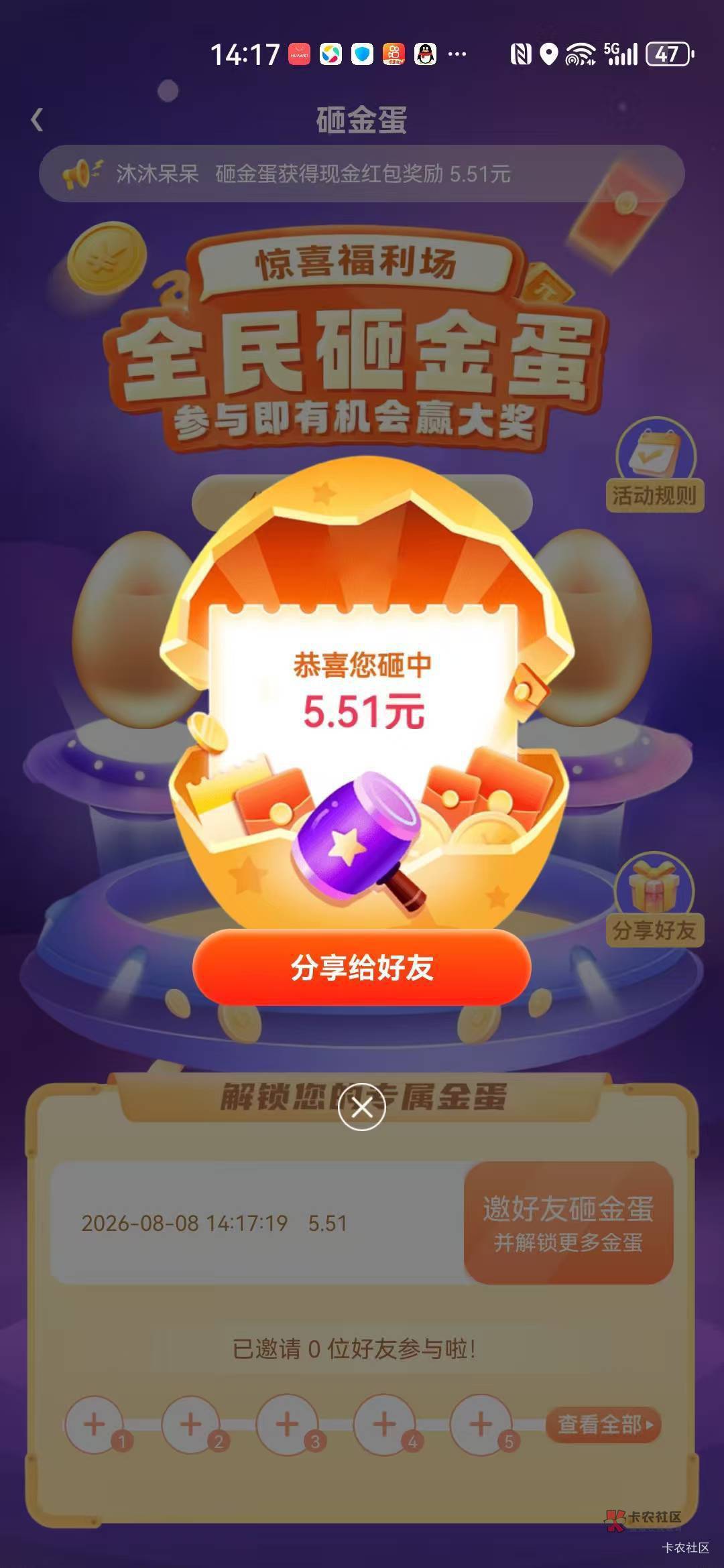 谢谢哥哥们爱你们呦

34 / 作者:卡农高育良 / 