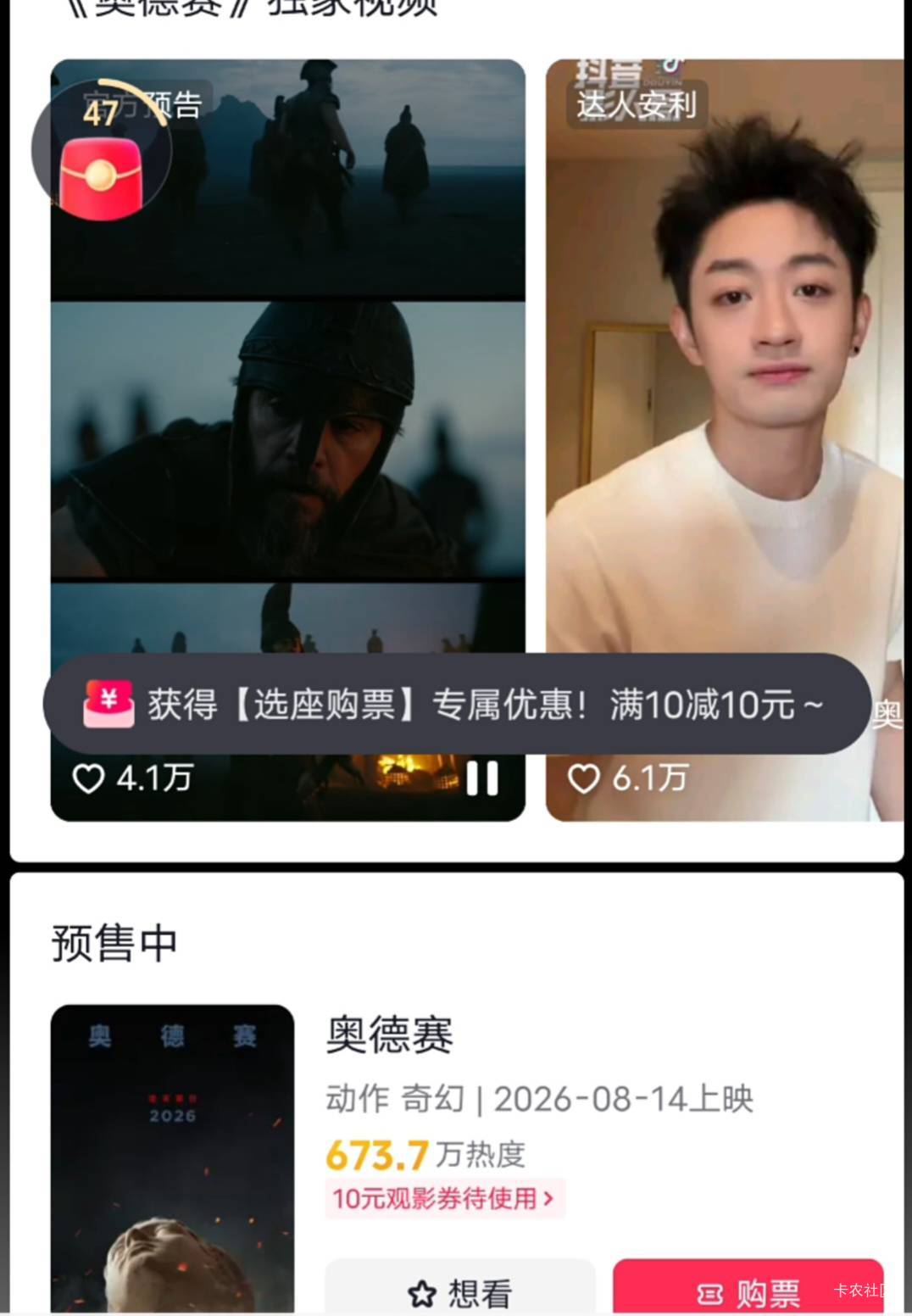 能卖多少，兄弟们

69 / 作者:时光·漫步 / 