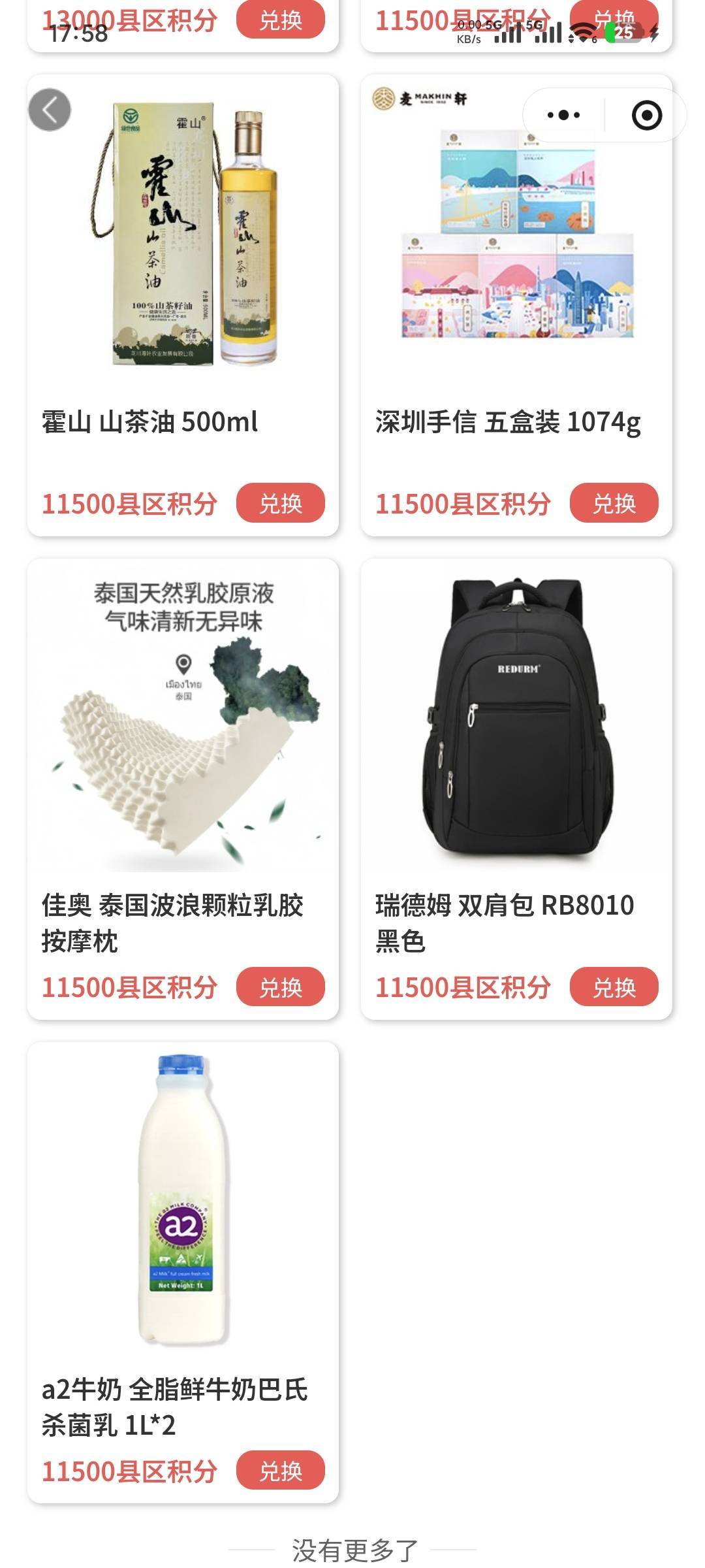 粤工会中了20000积分只能发货广东，有人要吗

50 / 作者:三温暖 / 