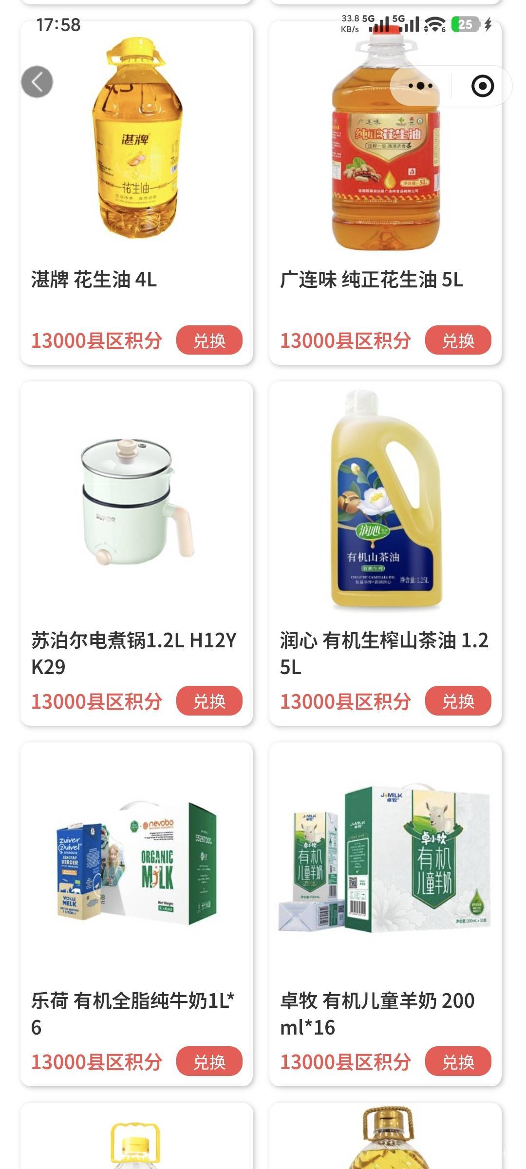 粤工会中了20000积分只能发货广东，有人要吗

57 / 作者:三温暖 / 