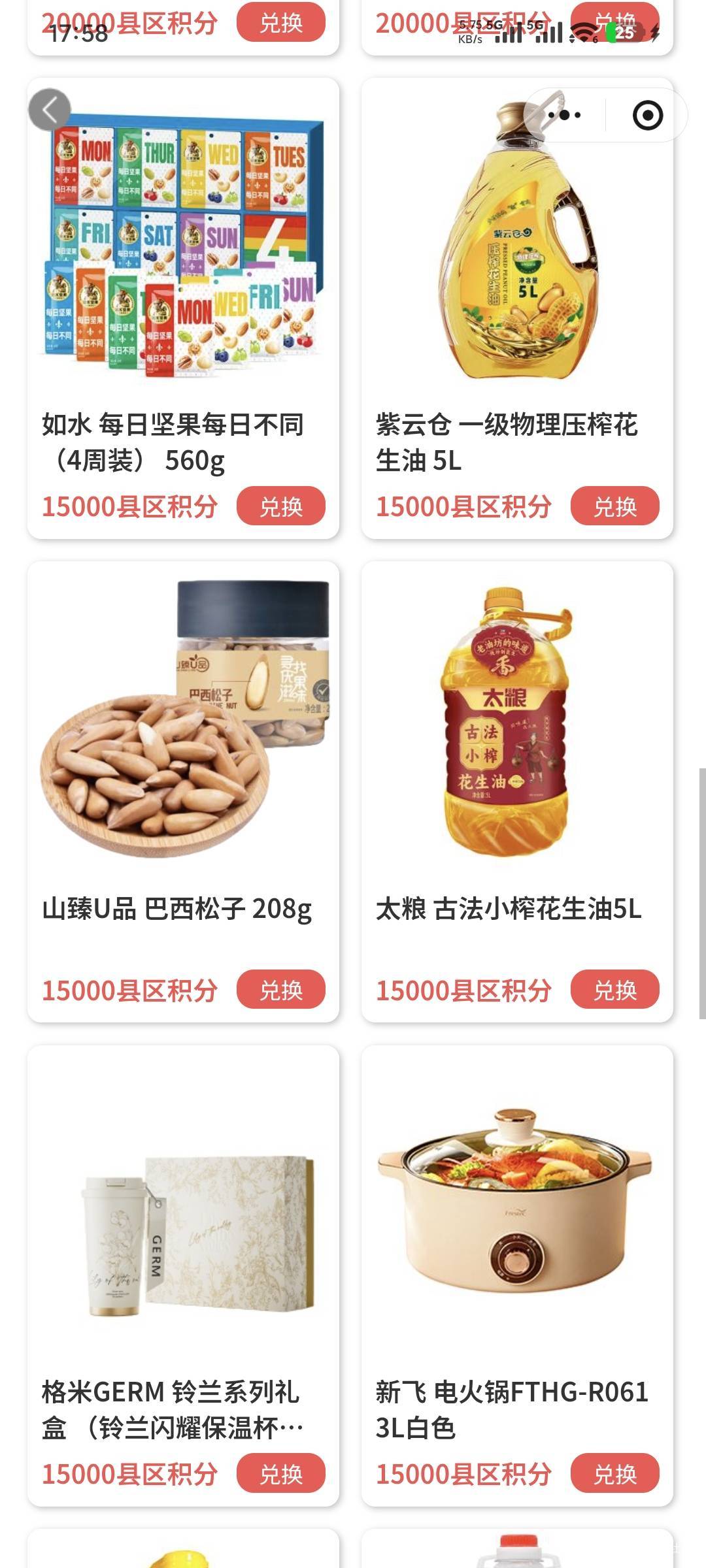 粤工会中了20000积分只能发货广东，有人要吗

13 / 作者:三温暖 / 
