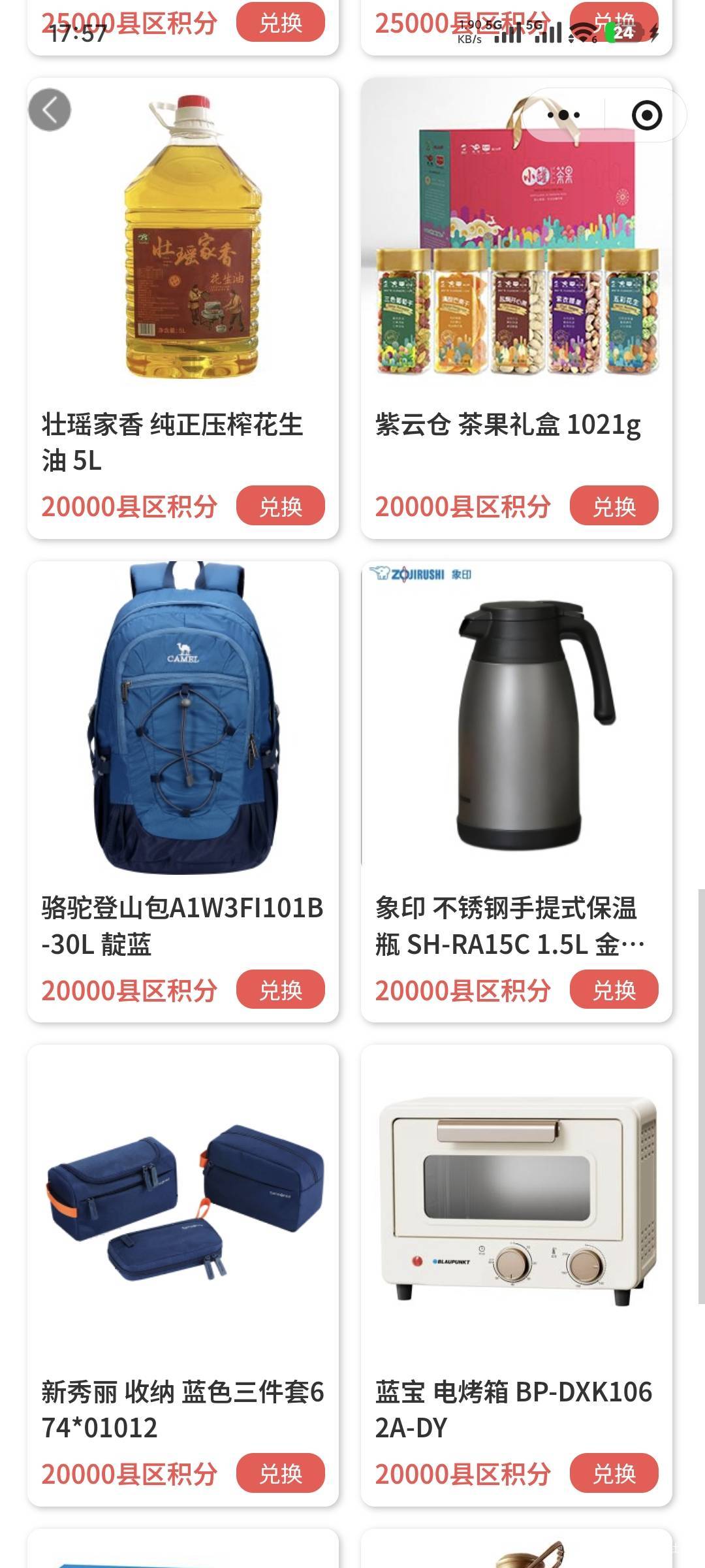 粤工会中了20000积分只能发货广东，有人要吗

80 / 作者:三温暖 / 