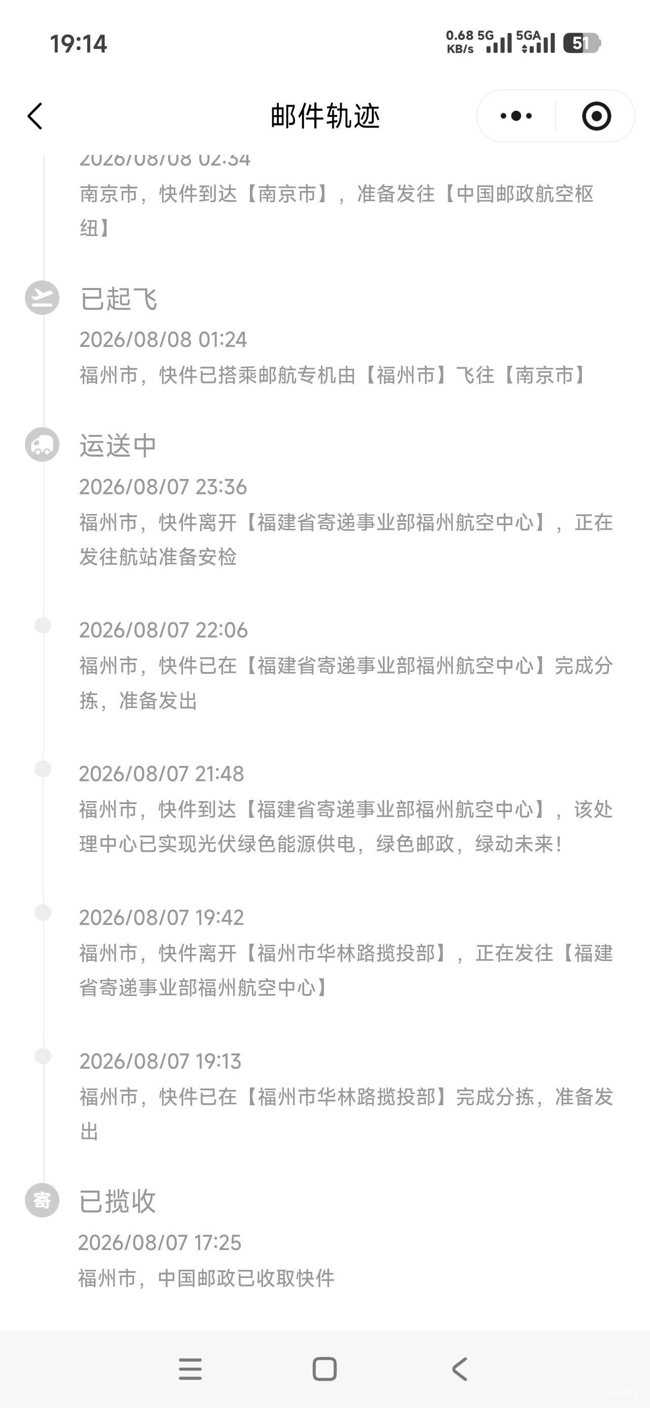 他妈的，上个月7月31号申请联通卡，一直在审核中，6号就失败了，他妈的7号偷偷的给我18 / 作者:斗篷 / 