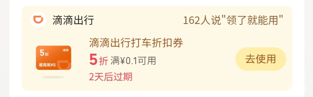 兄弟们，这俩那个能卖啊


86 / 作者:时光·漫步 / 