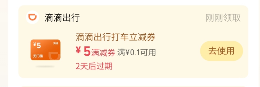 兄弟们，这俩那个能卖啊


8 / 作者:时光·漫步 / 