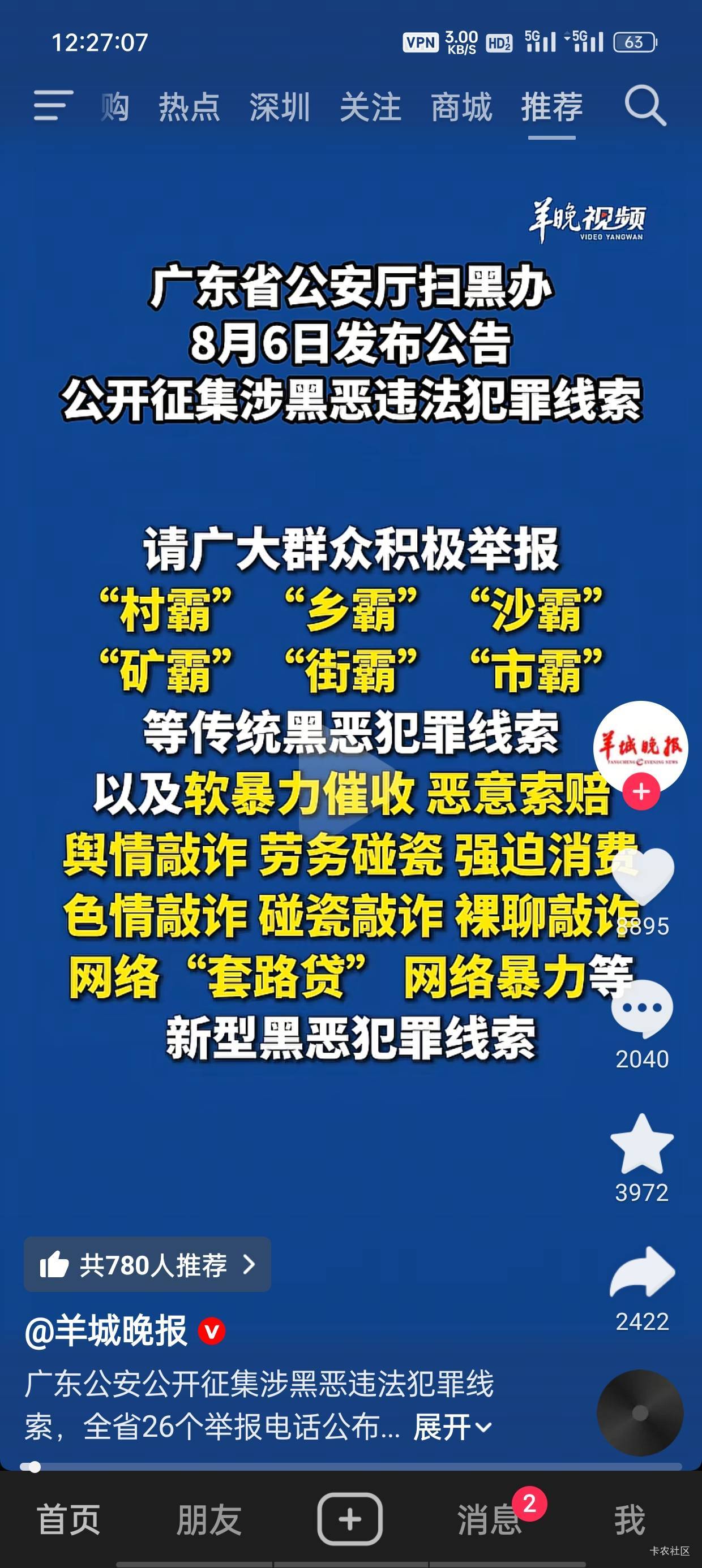 。。

25 / 作者:做单 / 