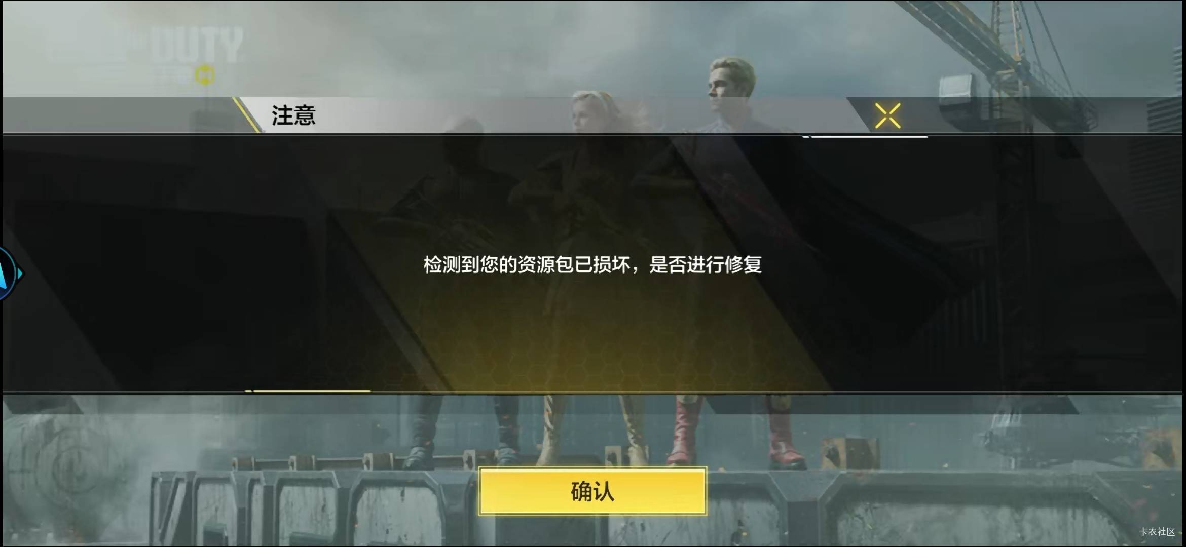 老哥使命这是怎么了？无限循环

8 / 作者:漂流的人生@ / 