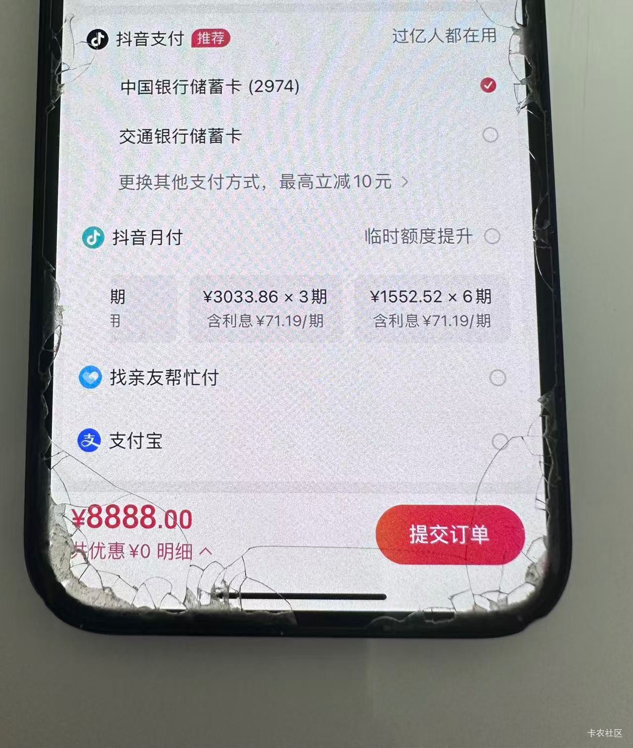 dy好像可以卡手机。但是现在不需要了

27 / 作者:老司机ccc / 
