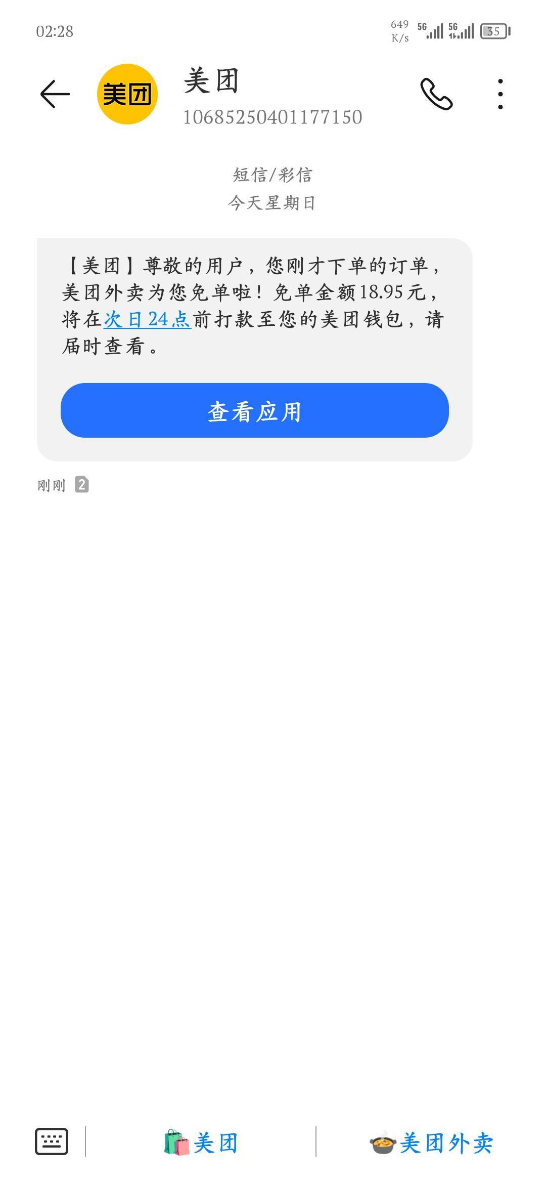 发财

7 / 作者:爱坤爱生活 / 