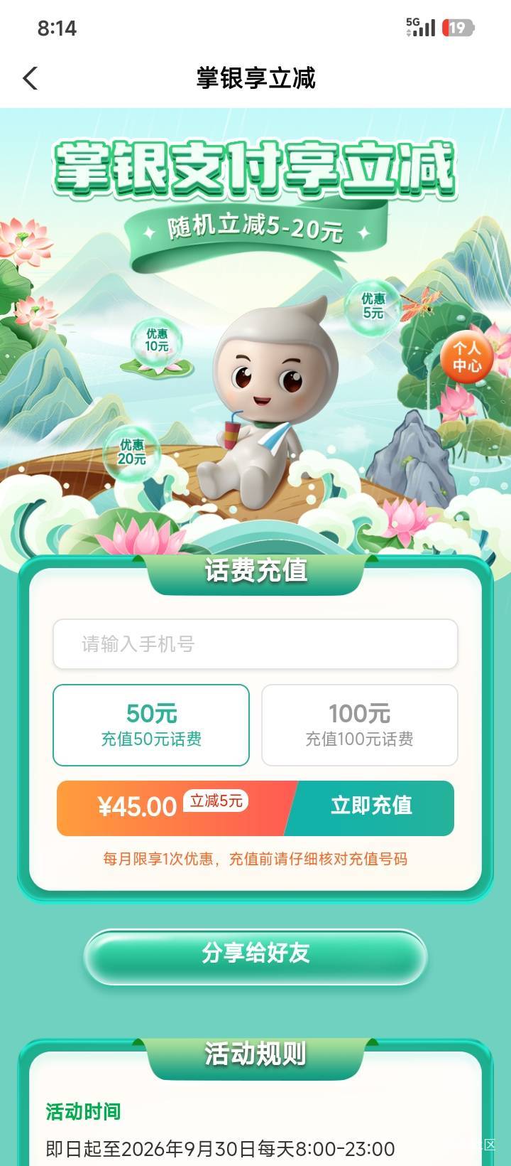 依旧减5⃣️  不白飞8 / 作者:不伦不类很正经 / 