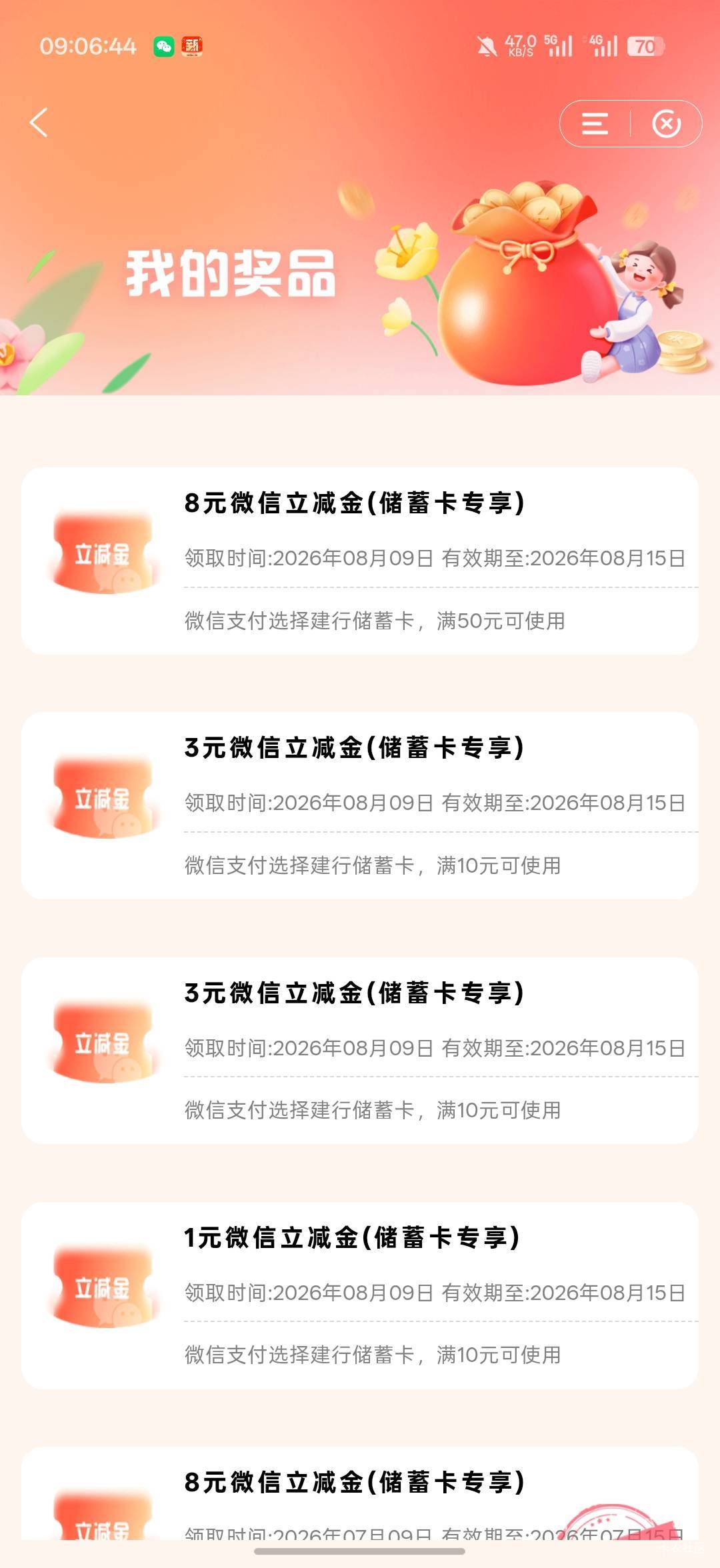 将就1+3+3+8=15

12 / 作者:Lanceshu / 