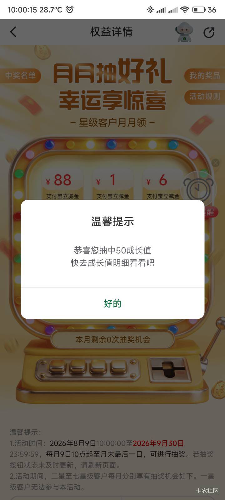 邮储演都不演了

9 / 作者:你没那么爱我 / 