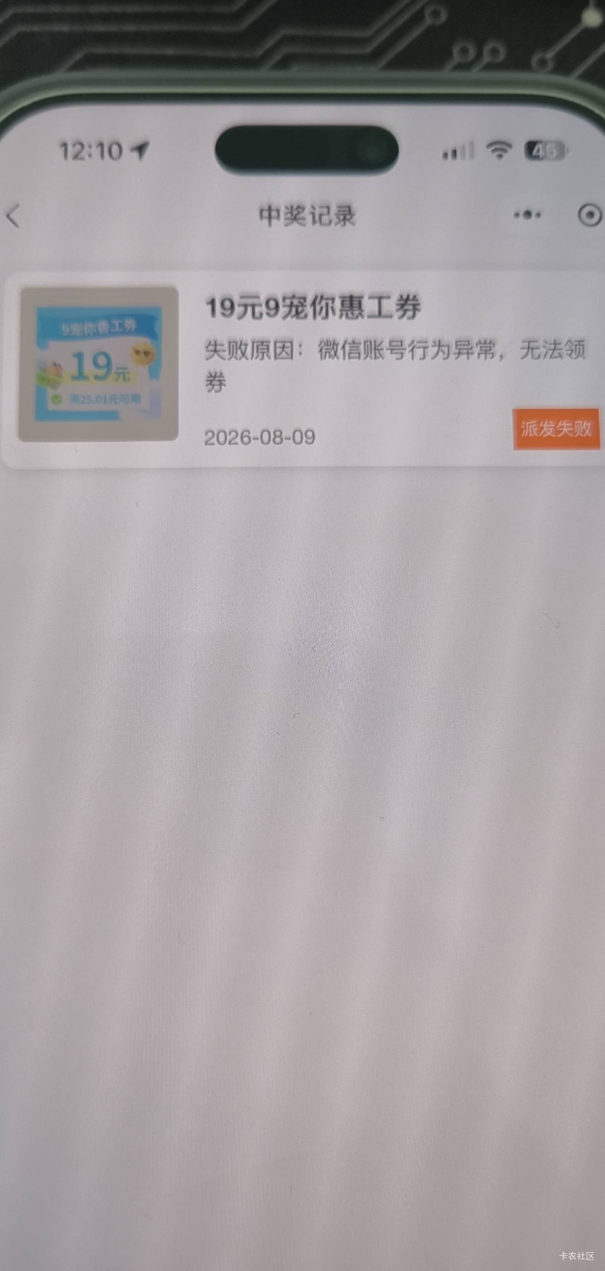 我去，是什么原因啊？这珠海工会怎么这样啊

2 / 作者:一共有 / 
